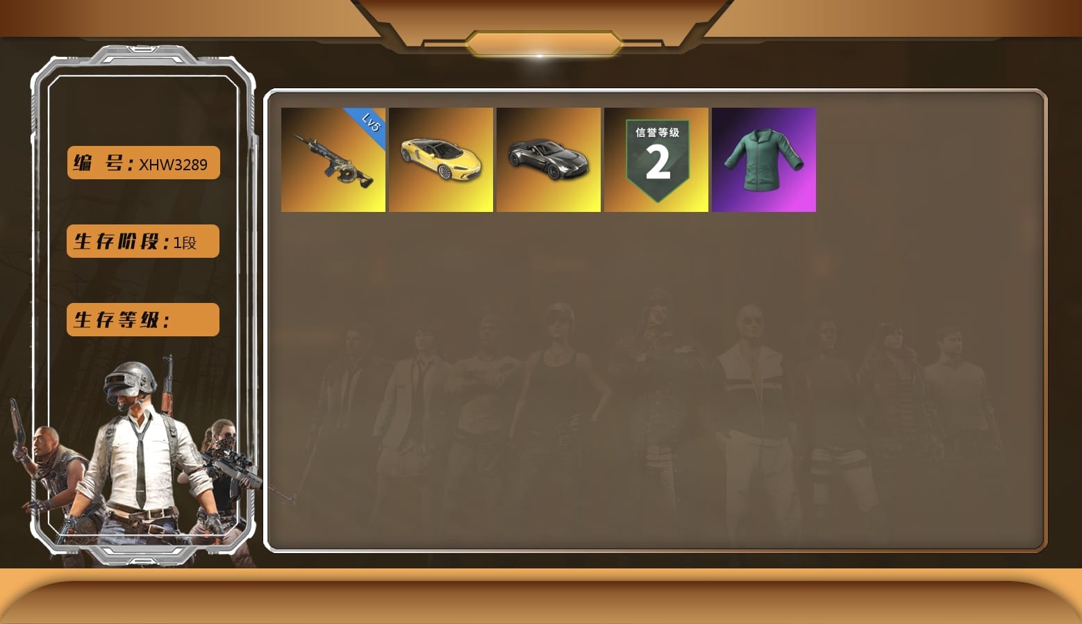 Training Jacket (Green)