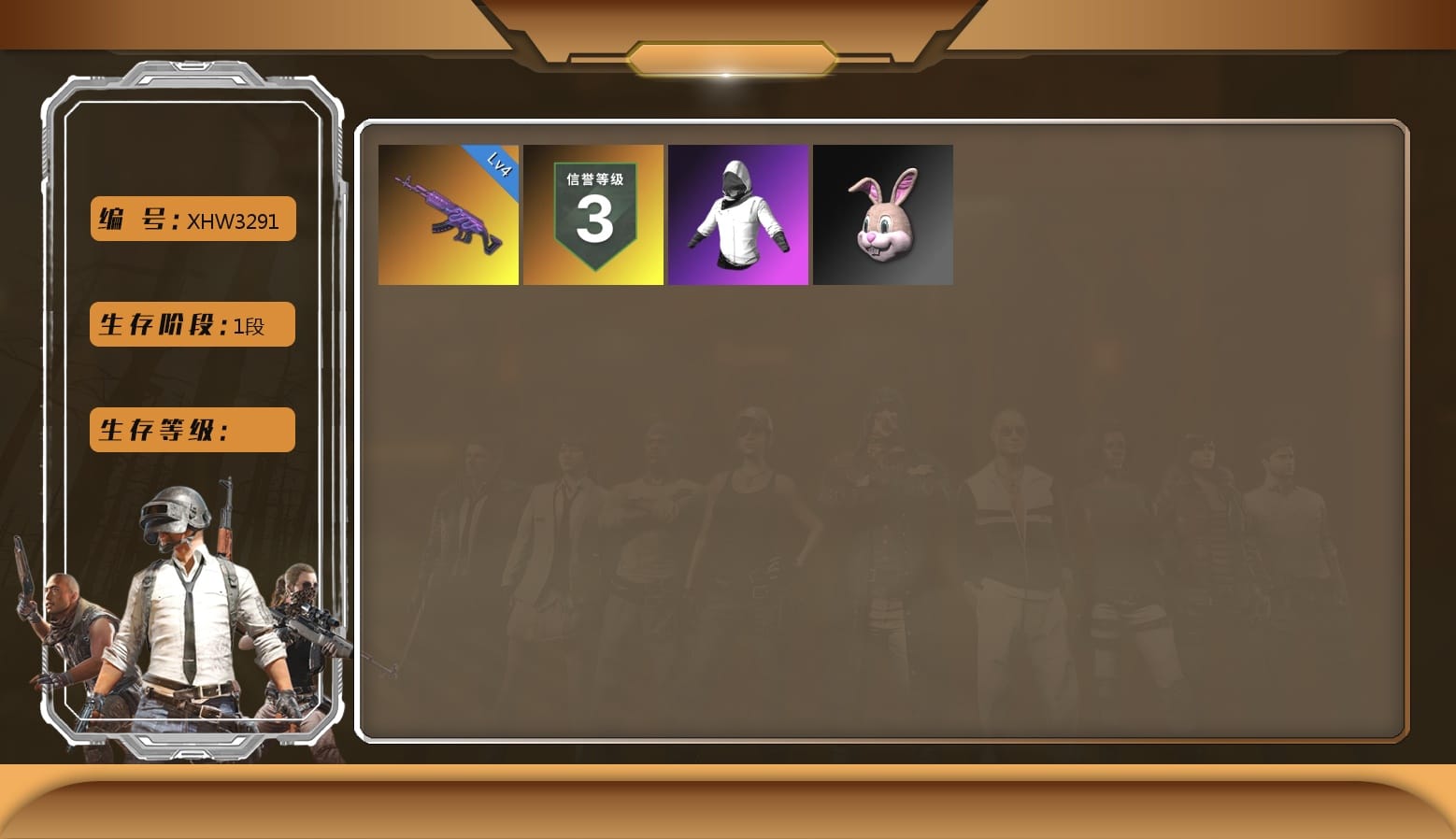 WackyJacky101's Jacket, Rash Beixli Xtra Tough Jacket