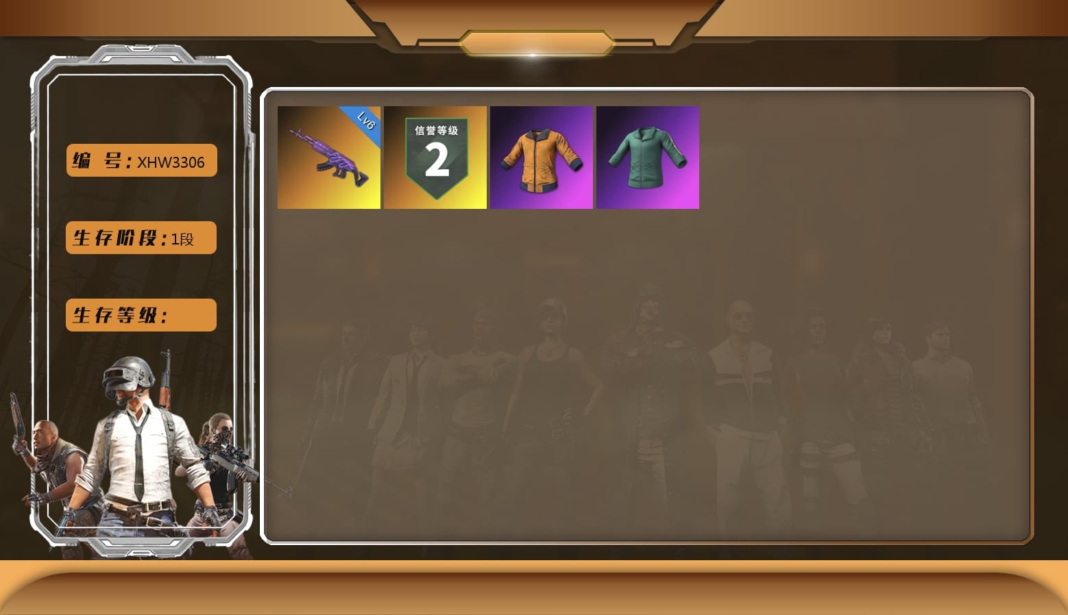 Work Jacket, Training Jacket (Green)