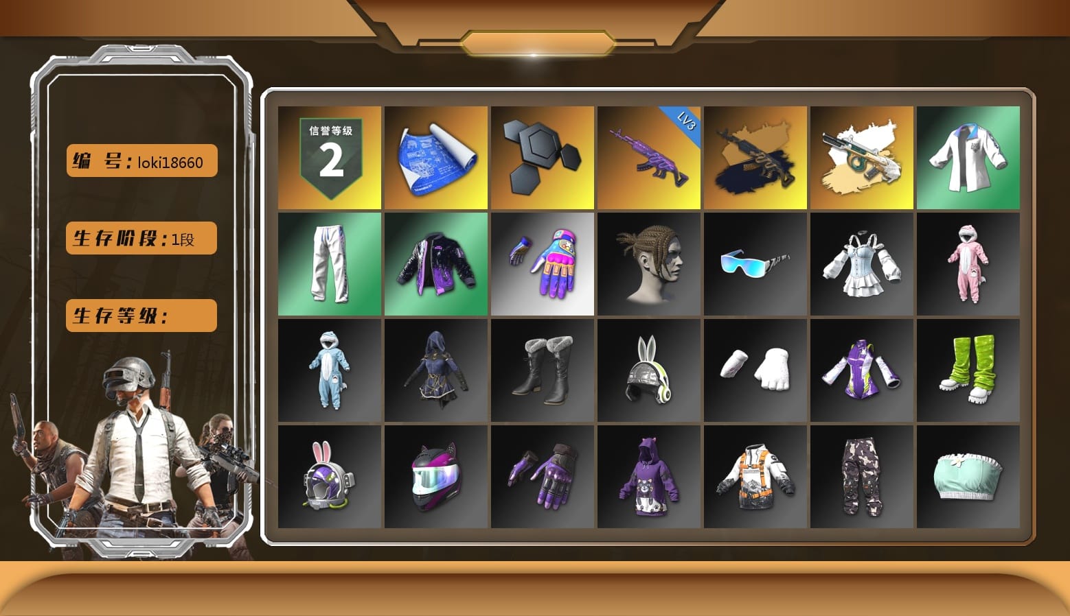 Minotaur — AUG, XingHun's Tiger Strike Jacket, XingHun's Tiger Strike Pants, Aixleft's Gaming Streamer Hoodie, XingHun's Tiger Strike Snow Glasses, Grizz's Mask