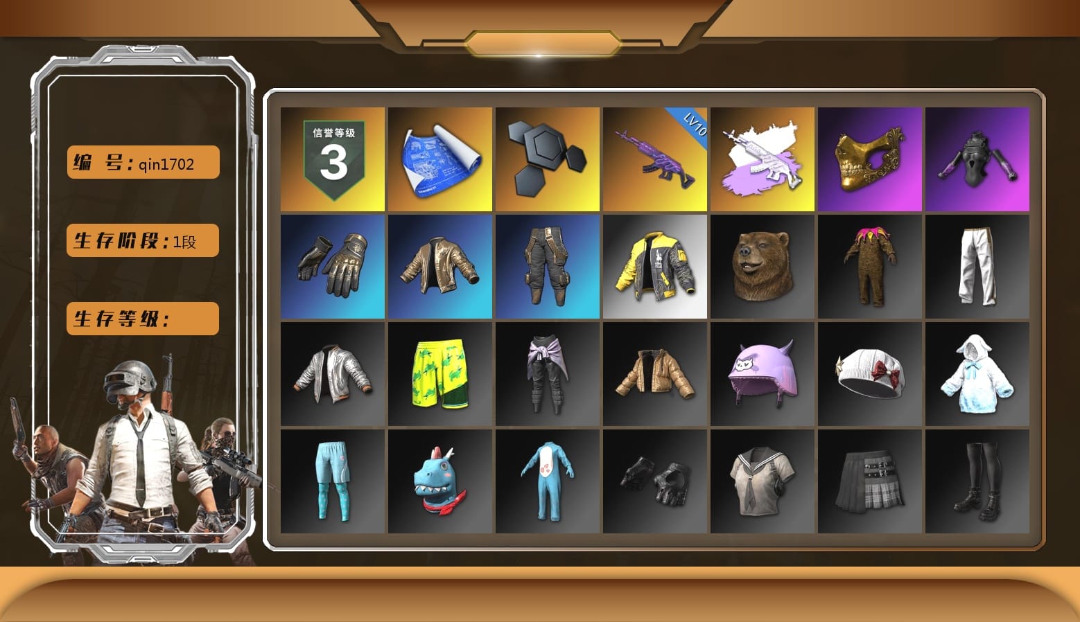 PGC 2021 Contingent Chaos Mask, Bunny Academy Sailor Gloves, Sideshow Bear Feet, LINE FRIENDS SALLY SET, Exquisite Pants, StreamerOne, Full Autumn — M416, Grizz's Mask, 2018 PUBG ALL-STAR T-shirt (Korean), DOUYU T-shirt