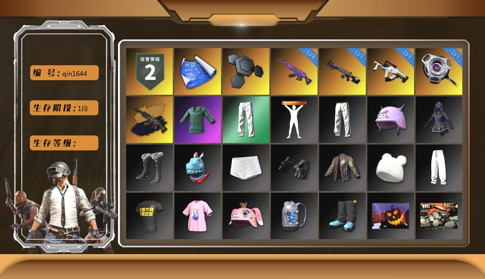Bunny Academy Sailor Gloves, XingHun's Tiger Strike Pants, Exquisite Pants, MET Asia Series Bomber Jacket, StreamerOne, Grizz's Mask, «DBX707» SUV