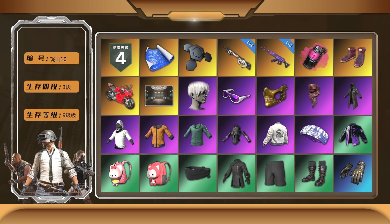Magenta Smoke Grenade, Hi-top Trainers (Red), Secret Showroom, 9S's Hairstyle, Snow Glasses, PGC 2021 Contingent Chaos Mask, PLAYERUNKNOWN's Bandana, Heavy Fur Coat (Black), WackyJacky101's Jacket, Work Jacket, Bunny Academy Sailor Gloves, PEL 2019 Phase 2 Jacket, Parachute, NPL 2019 Phase 2 Jacket, PJS 2019 Phase 2 Jacket, PCL 2019 Phase 2 Jacket, Aixleft's Gaming Streamer Hoodie, XiongDi Hoodie, StreamerOne, Full Autumn — M416, Tactical Gloves, Grizz's Mask, DOUYU T-shirt, LINE FRIENDS SALLY SET