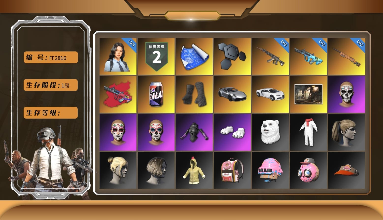 G-DRAGON — AUG (Red), Duncan's Infiltrator Handwraps, «911 Carrera GTS» Sports Car, «Chiron» Sports Car, Polar Bear Feet, Harley Quinn's Hair, Desolate Warehouse, Grizz's Mask, Parachute