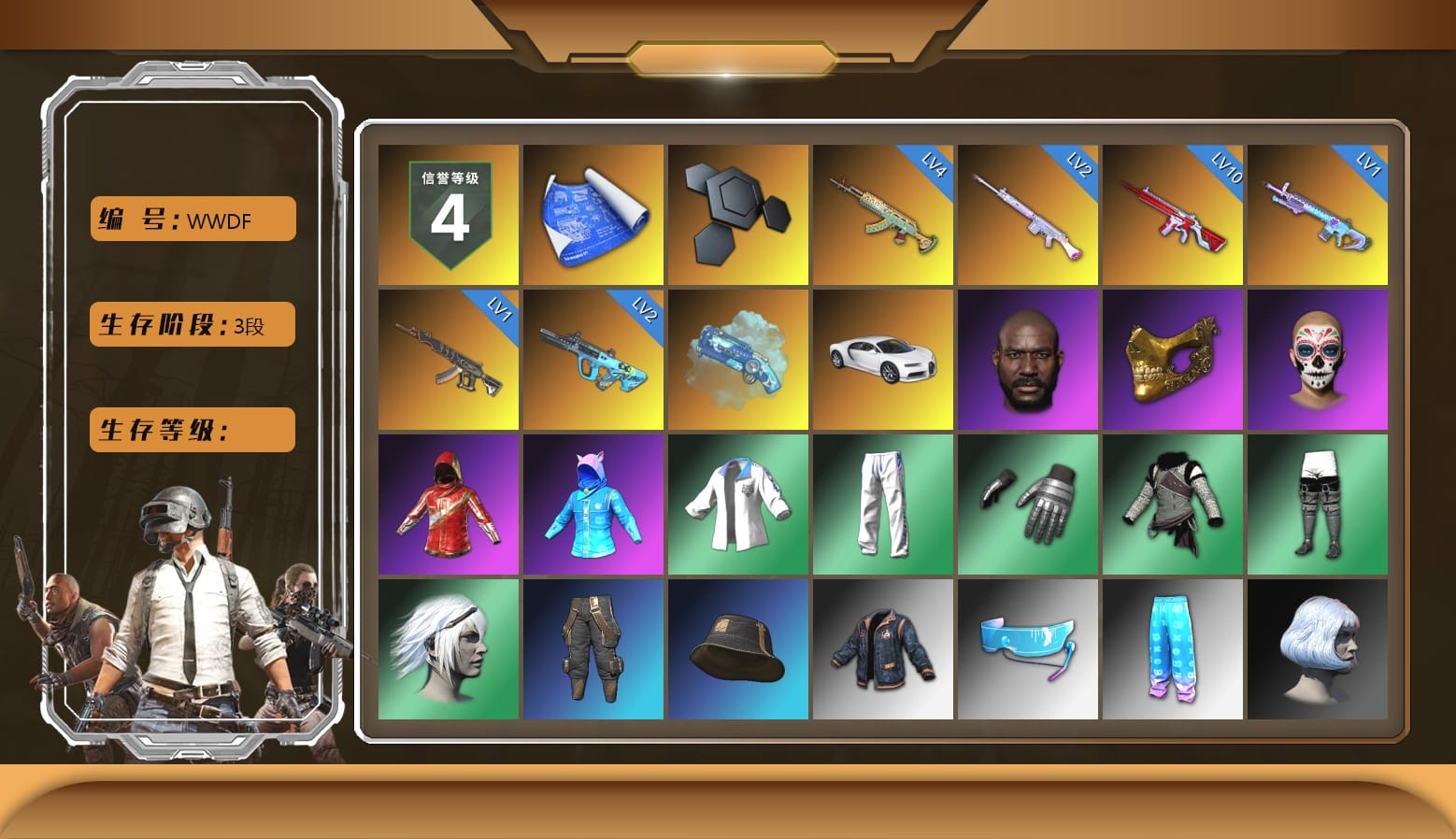 Blue Magical Mist — M79, «Chiron» Sports Car, Jonathan Kamau, PGC 2021 Contingent Chaos Mask, Aixleft's Gaming Streamer Hoodie, Bunny Academy Sailor Gloves, XingHun's Tiger Strike Jacket, XingHun's Tiger Strike Pants, Aixleft's Gaming Streamer Hoodie, XingHun's Tiger Strike Snow Glasses, XiongDi Hoodie, StreamerOne, aespa - Pan, Grizz's Mask