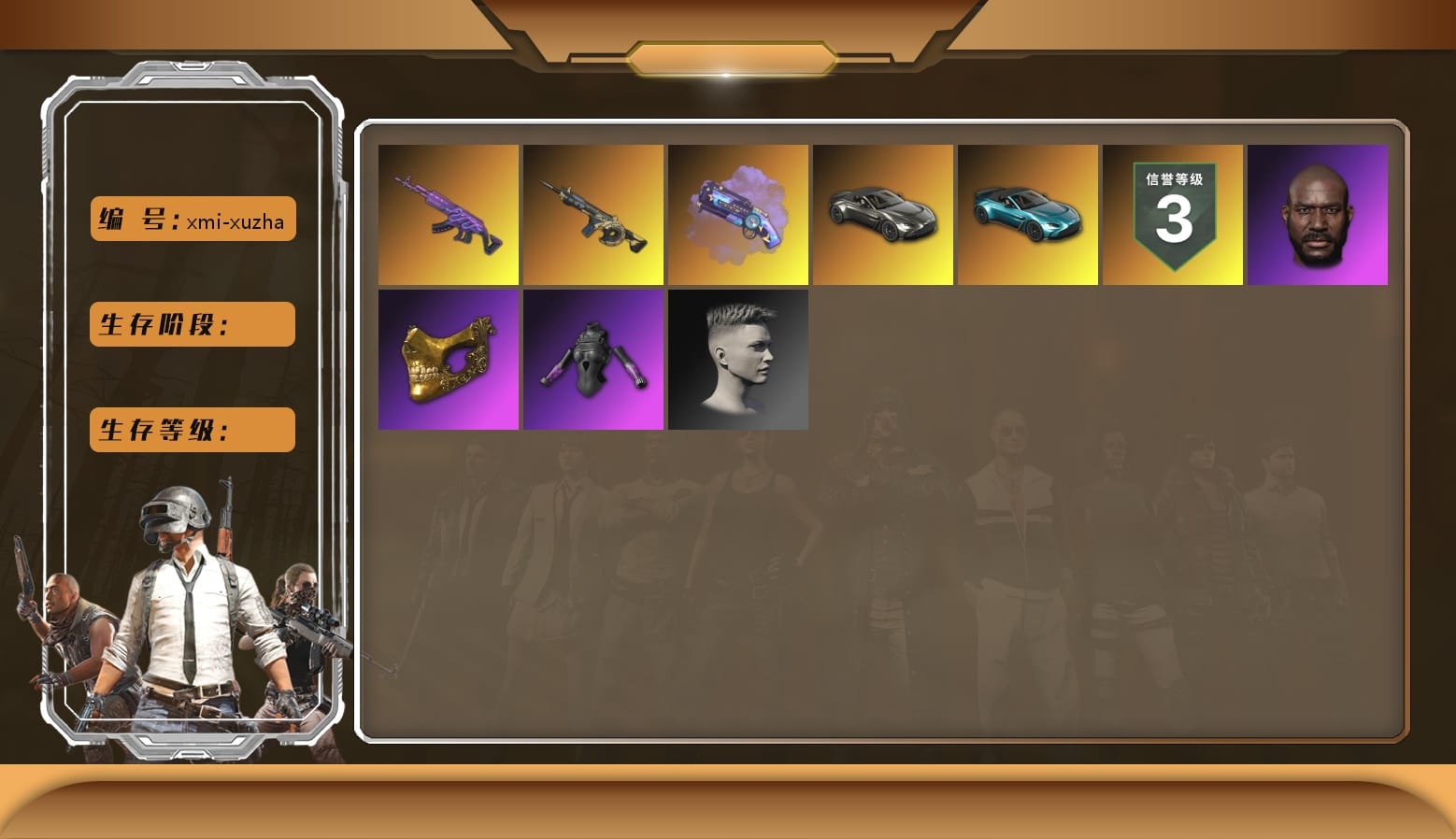 Purple Magical Mist — M79, «V12 Vantage Roadster» Sports Car, «V12 Vantage Roadster (Luxe)» Sports Car, Jonathan Kamau, PGC 2021 Contingent Chaos Mask, Polar Bear Feet, XingHun's Tiger Strike Snow Glasses, Pigff's Tactical Striker Jacket, DOUYU T-shirt, Parachute