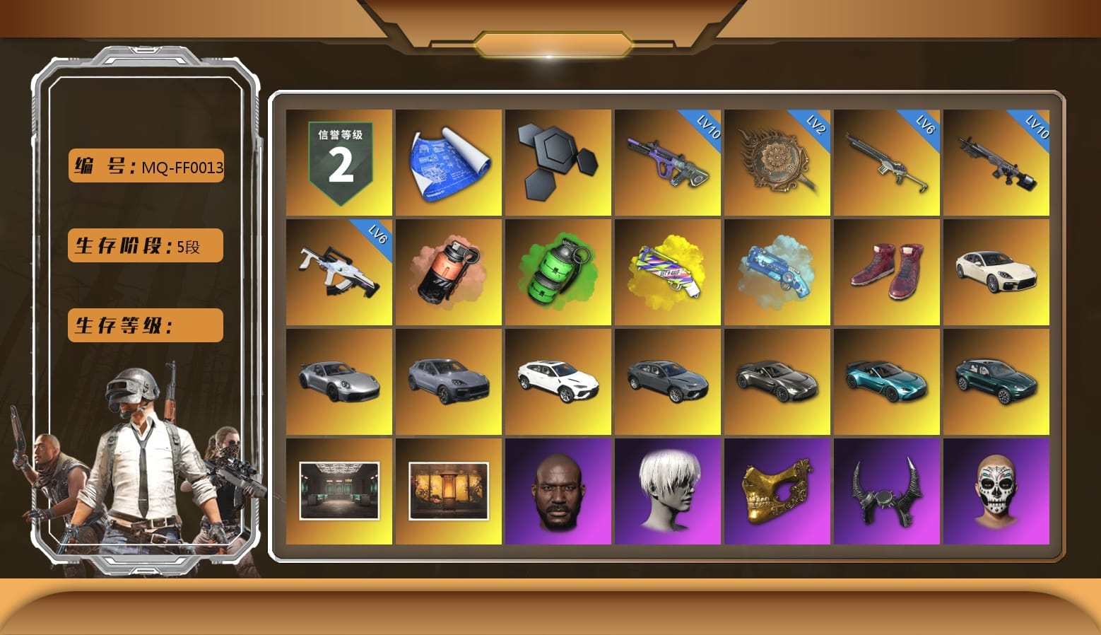 Coral Smoke Grenade, Emerald Smoke Grenade, Yellow Fog of Fury — M79, Blue Magical Mist — M79, Hi-top Trainers (Red), «Panamera Turbo S» Sedan, «911 Carrera GTS» Sports Car, «Cayenne Turbo GT» SUV, «V12 Vantage Roadster» Sports Car, «V12 Vantage Roadster (Luxe)» Sports Car, «DBX707» SUV, Secret Showroom, Weapons Shrine, Jonathan Kamau, 9S's Hairstyle, PGC 2021 Contingent Chaos Mask, Demon Biker Horns, PLAYERUNKNOWN's Bandana, Heavy Fur Coat (Black), WackyJacky101's Jacket, Work Jacket, Polar Bear Feet, Aixleft's Gaming Streamer Hoodie, PUBG x NewJeans HYEIN, Aixleft's Gaming Streamer Hoodie, Jijing's Shorts, StreamerOne, Training Jacket (Green), Douyu Biker Jacket, Grizz's Mask, «DBX707» SUV