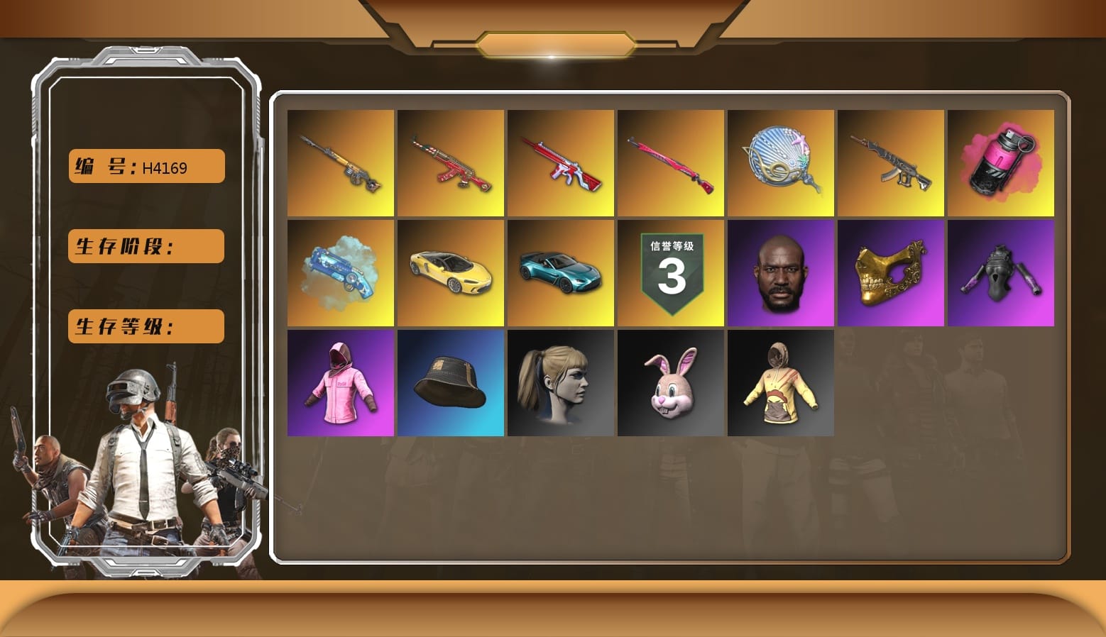 Blue Magical Mist — M79 [1], Magenta Smoke Grenade [1], Santa's Helper — AKM, No Signal — M416, Buzzkill — SLR, Midnight Menace — Kar98k, Siren — Pan, Bunny Academy Sailor Gloves, Rash Beixli Xtra Tough Jacket, Rash Beixli Xtra Tough Jacket, Bunny Academy Gloves, Harley Quinn's Hair, PGC 2021 Contingent Chaos Mask, Jonathan Kamau, «V12 Vantage Roadster (Luxe)» Sports Car, Demon's Touch — ACE32