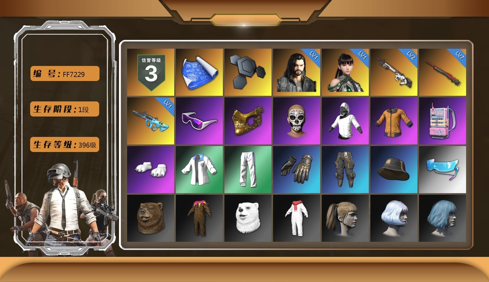 Snow Glasses, PGC 2021 Contingent Chaos Mask, WackyJacky101's Jacket, Work Jacket, Polar Bear Feet, Harley Quinn's Hair, XingHun's Tiger Strike Jacket, XingHun's Tiger Strike Pants, Aixleft's Gaming Streamer Hoodie, Sideshow Bear Feet, XingHun's Tiger Strike Snow Glasses, StreamerOne, Grizz's Mask, 2018 PUBG ALL-STAR T-shirt (Korean), HUYA T-shirt