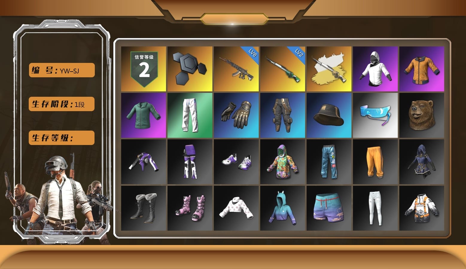 WackyJacky101's Jacket, Work Jacket, XingHun's Tiger Strike Pants, Aixleft's Gaming Streamer Hoodie, Grizz's Mask