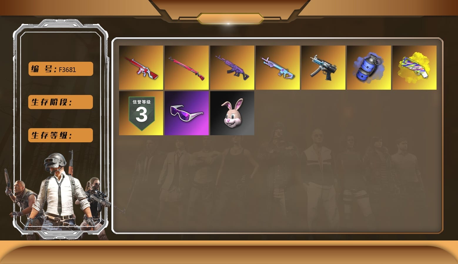 No Signal — M416, Medusa — Beryl M762, Midnight Menace — Kar98k, Winter Eclipse — MP5K, Hocus Focus — Mk12, Bunny Academy Sailor Gloves, Snow Glasses, Blue Smoke Grenade, Yellow Fog of Fury — M79