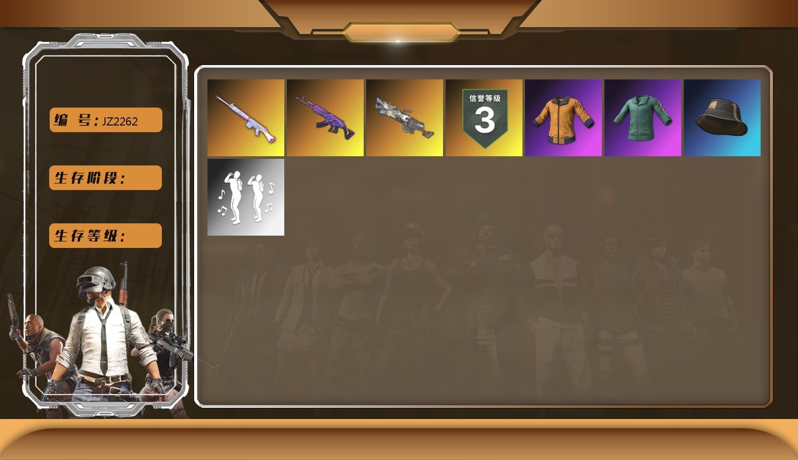 Deadly Dollhouse — SLR, Medusa — Beryl M762, Cerberus — M249, Aixleft's Gaming Streamer Hoodie, Work Jacket