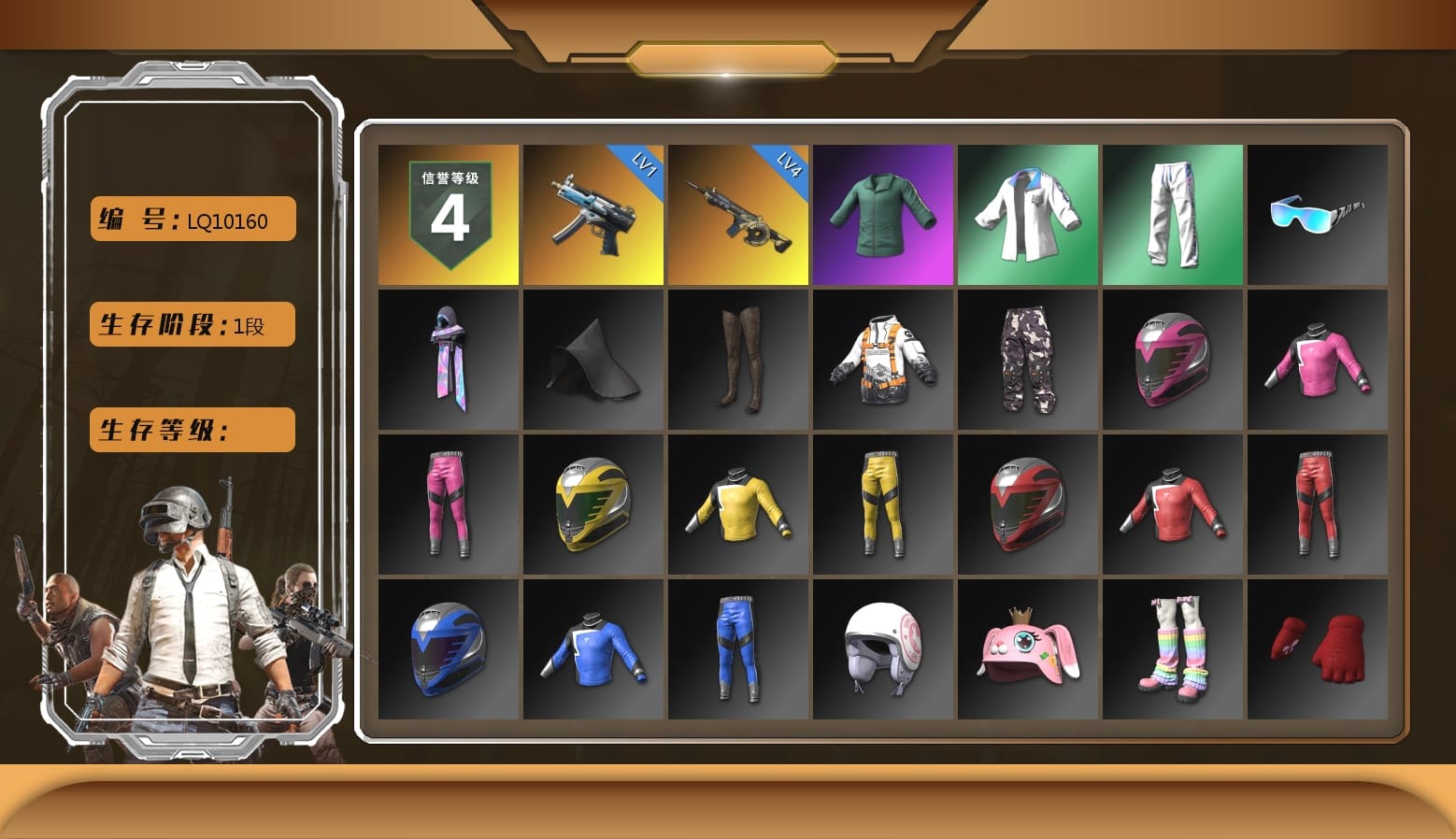 Bunny Academy Sailor Gloves, XingHun's Tiger Strike Jacket, XingHun's Tiger Strike Pants, XingHun's Tiger Strike Snow Glasses, Grizz's Mask, Parachute