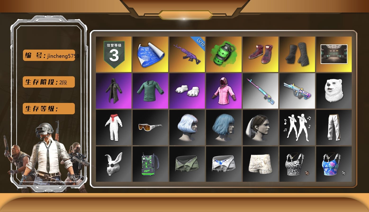 Emerald Smoke Grenade, Hi-top Trainers (Red), Duncan's Infiltrator Handwraps, Secret Showroom, Heavy Fur Coat (Black), Polar Bear Feet, Rash Beixli Xtra Tough Jacket, Bunny Academy Sailor Gloves, Rash Beixli Xtra Tough Jacket, Aixleft's Gaming Streamer Hoodie, LINE FRIENDS SALLY SET, Exquisite Pants, aespa - Pan