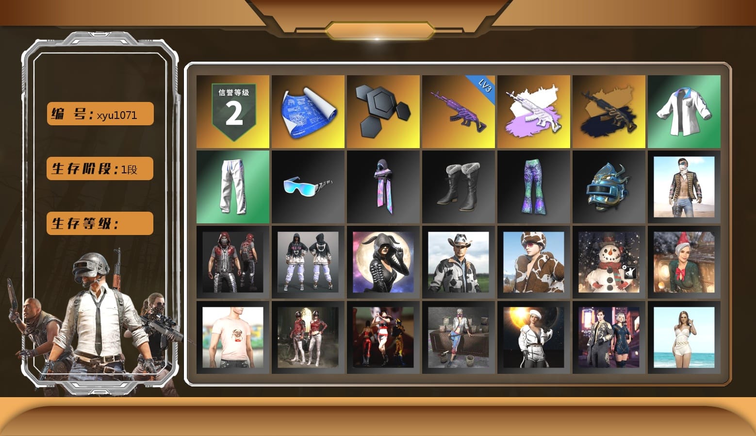 XingHun's Tiger Strike Jacket, XingHun's Tiger Strike Pants, XingHun's Tiger Strike Snow Glasses