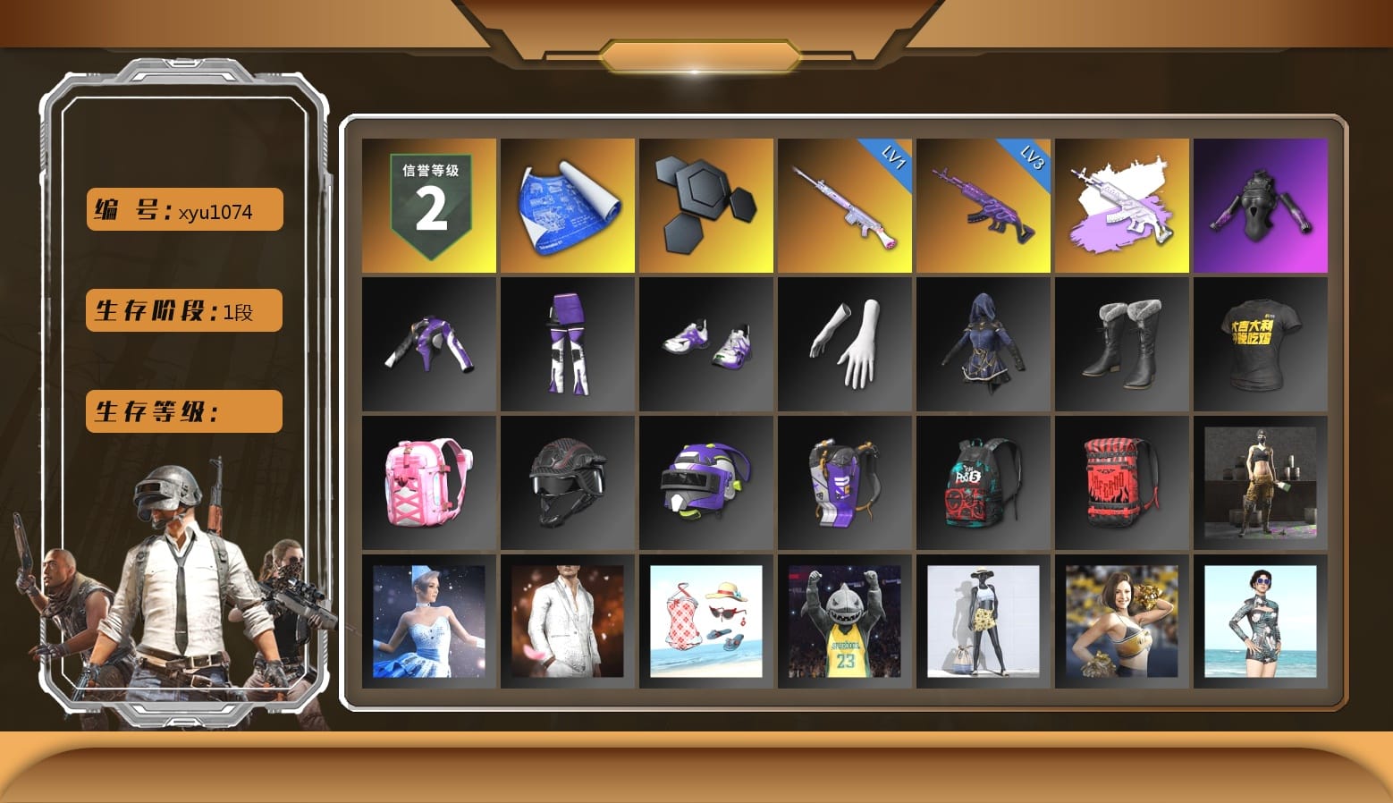 StreamerOne, «Chiron» Sports Car