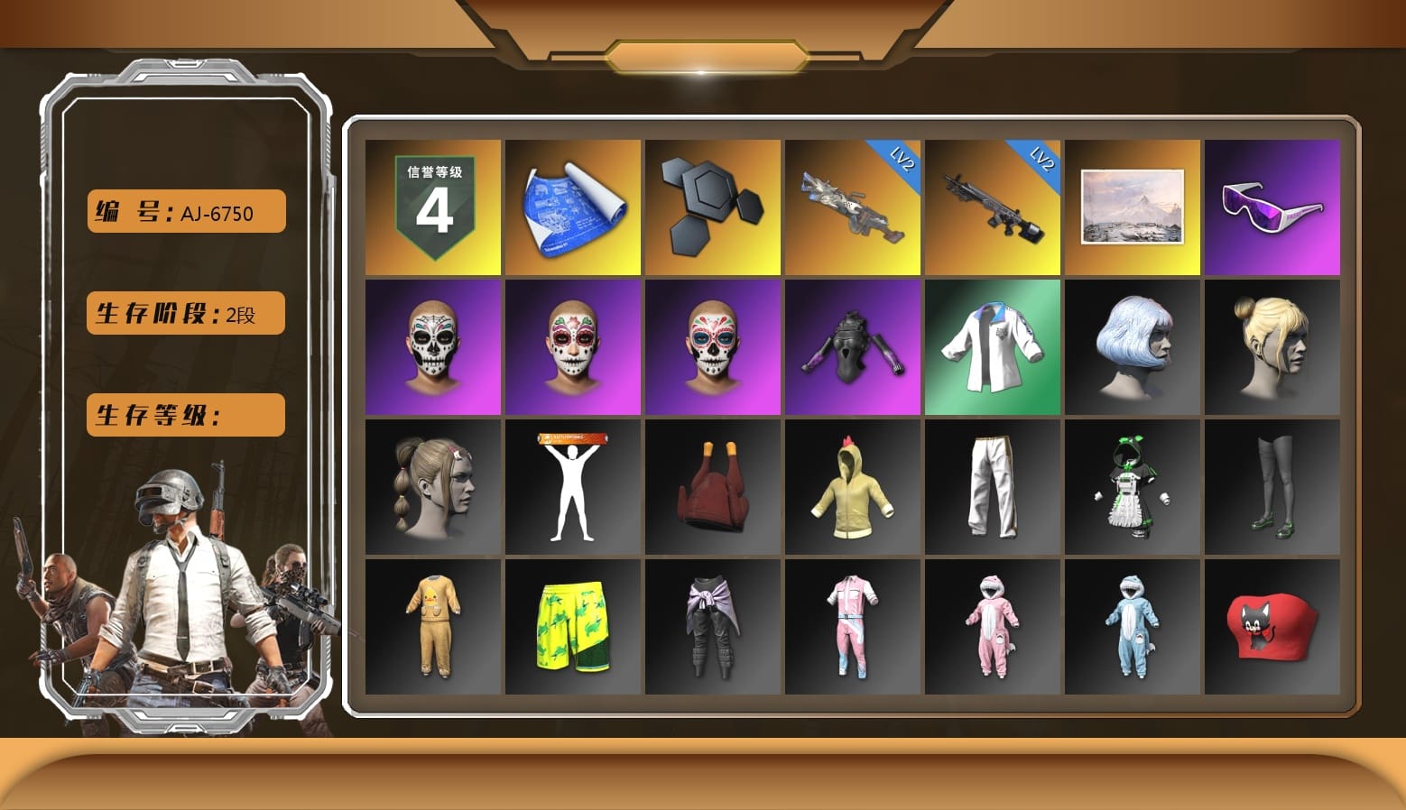 Winter Hideout, Snow Glasses, XingHun's Tiger Strike Jacket, Exquisite Pants, Jijing's Shorts, Grizz's Mask, MET Asia Series Bomber Jacket, «DBX707» SUV, Parachute