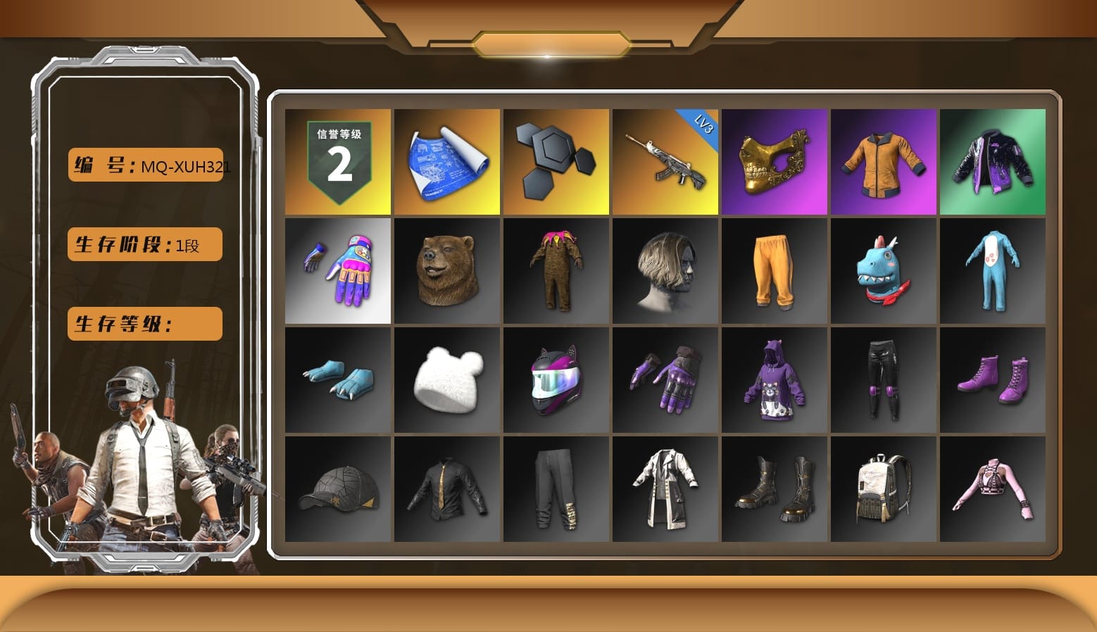 PGC 2021 Contingent Chaos Mask, Work Jacket, Aixleft's Gaming Streamer Hoodie, Sideshow Bear Feet, Parachute