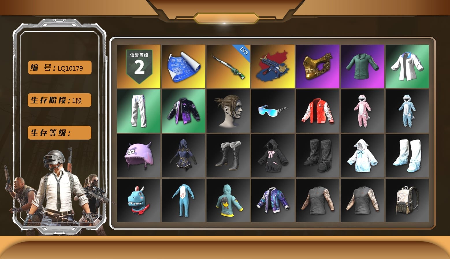 PGC 2021 Contingent Chaos Mask, XingHun's Tiger Strike Jacket, XingHun's Tiger Strike Pants, XingHun's Tiger Strike Snow Glasses, Grizz's Mask