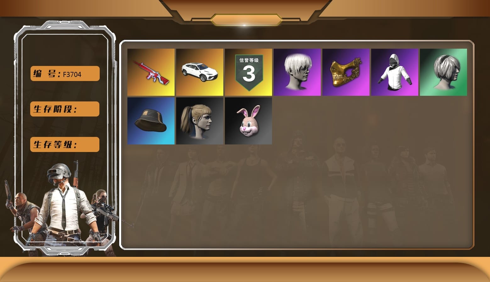 No Signal — M416, Bunny Academy Sailor Gloves, 9S's Hairstyle, PGC 2021 Contingent Chaos Mask, Harley Quinn's Hair, WackyJacky101's Jacket, Bunny Academy Gloves