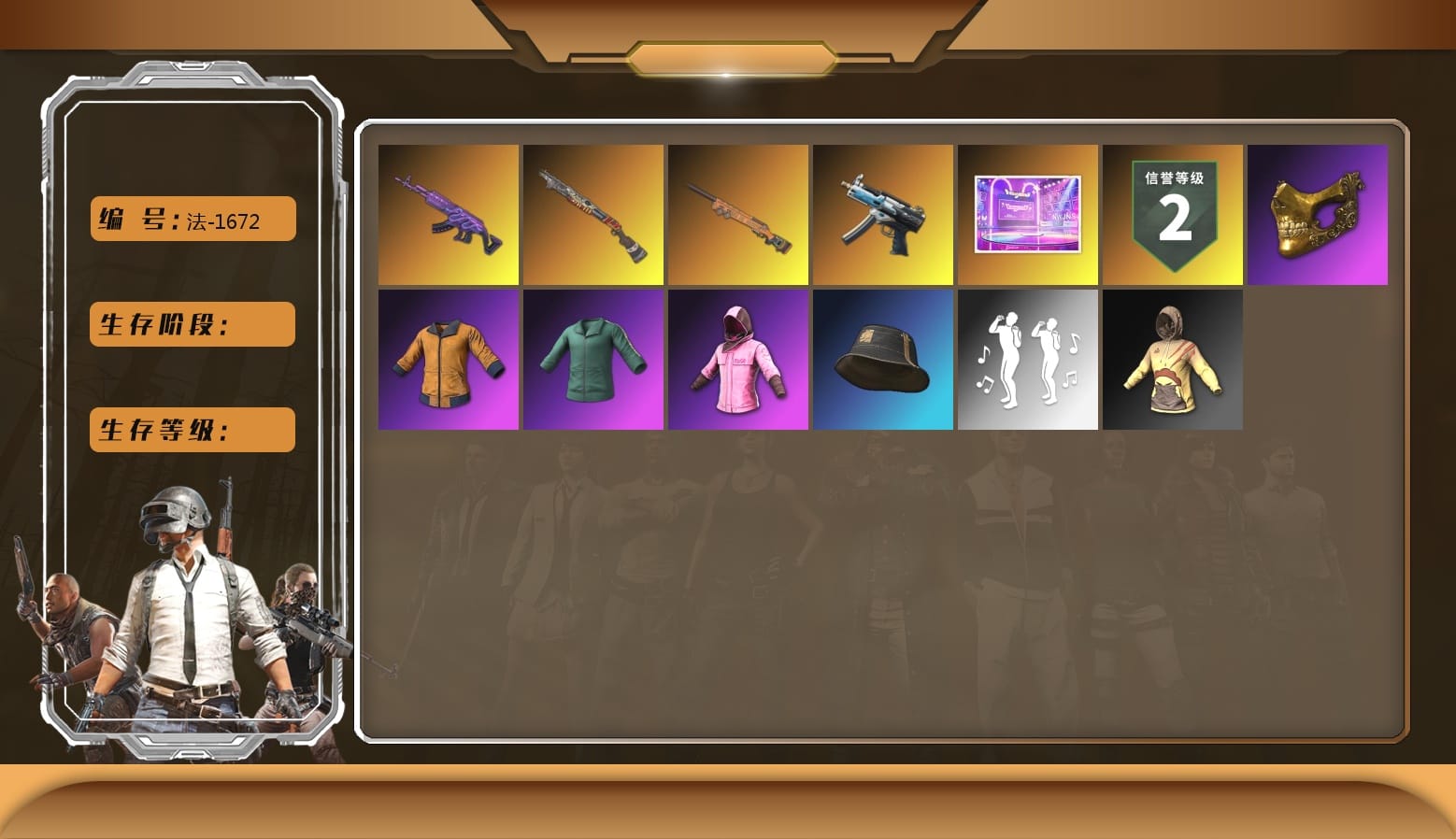 Medusa — Beryl M762, Hi-top Trainers (Red), Heavy Fur Coat (Black)