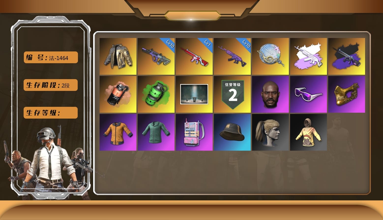 Medusa — Beryl M762, Siren — Pan, Douyu Biker Jacket, WackyJacky101's Jacket, Work Jacket