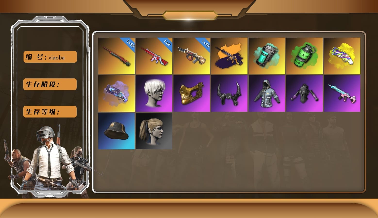 PGC 2021 Contingent Chaos Mask