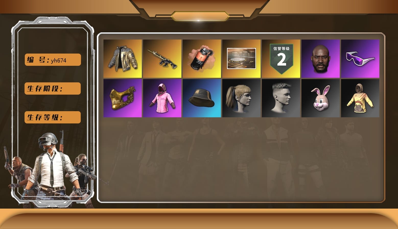 Douyu Biker Jacket, Coral Smoke Grenade, Showroom, Jonathan Kamau, Snow Glasses, PGC 2021 Contingent Chaos Mask, Rash Beixli Xtra Tough Jacket, Harley Quinn's Hair, Bunny Academy Sailor Gloves, Rash Beixli Xtra Tough Jacket, XingHun's Tiger Strike Jacket, XingHun's Tiger Strike Pants, XingHun's Tiger Strike Snow Glasses, aespa - Pan, Grizz's Mask