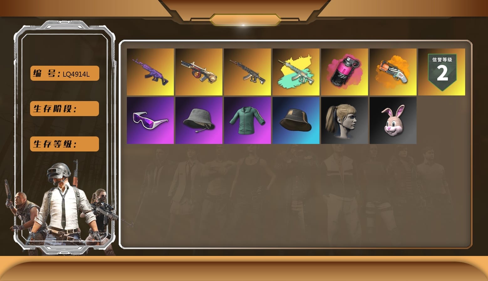 Magenta Smoke Grenade, Orange Fog of Fury — M79, Snow Glasses, Headset Bucket Hat, Polar Bear Feet, Harley Quinn's Hair, Bunny Academy Sailor Gloves, XingHun's Tiger Strike Jacket, LINE FRIENDS SALLY SET, StreamerOne, aespa - Pan, Blue Thunder Gloves