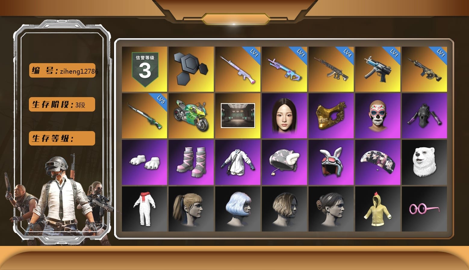 «Panigale V4 S (Jaded)» Motorcycle, Secret Showroom, PGC 2021 Contingent Chaos Mask, Polar Bear Feet, aespa Stage, Harley Quinn's Hair, Bunny Academy Sailor Gloves, Full Autumn — M416, Shark Bite - Kar98k, Grizz's Mask, «Chiron» Sports Car