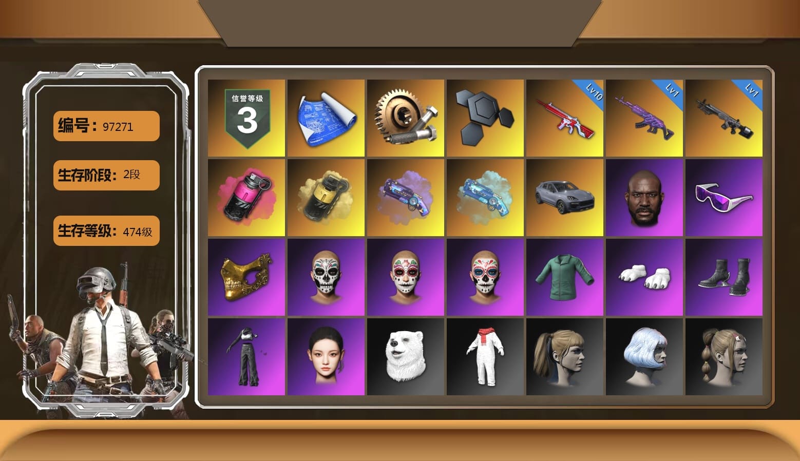 Magenta Smoke Grenade, Yellow Smoke Grenade, Purple Magical Mist — M79, Blue Magical Mist — M79, «Cayenne Turbo GT» SUV, Jonathan Kamau, Snow Glasses, PGC 2021 Contingent Chaos Mask, Polar Bear Feet, aespa Stage, Harley Quinn's Hair, aespa NINGNING, Exquisite Pants, Pigff's Tactical Striker Jacket, StreamerOne, Training Jacket (Green), aespa - Pan