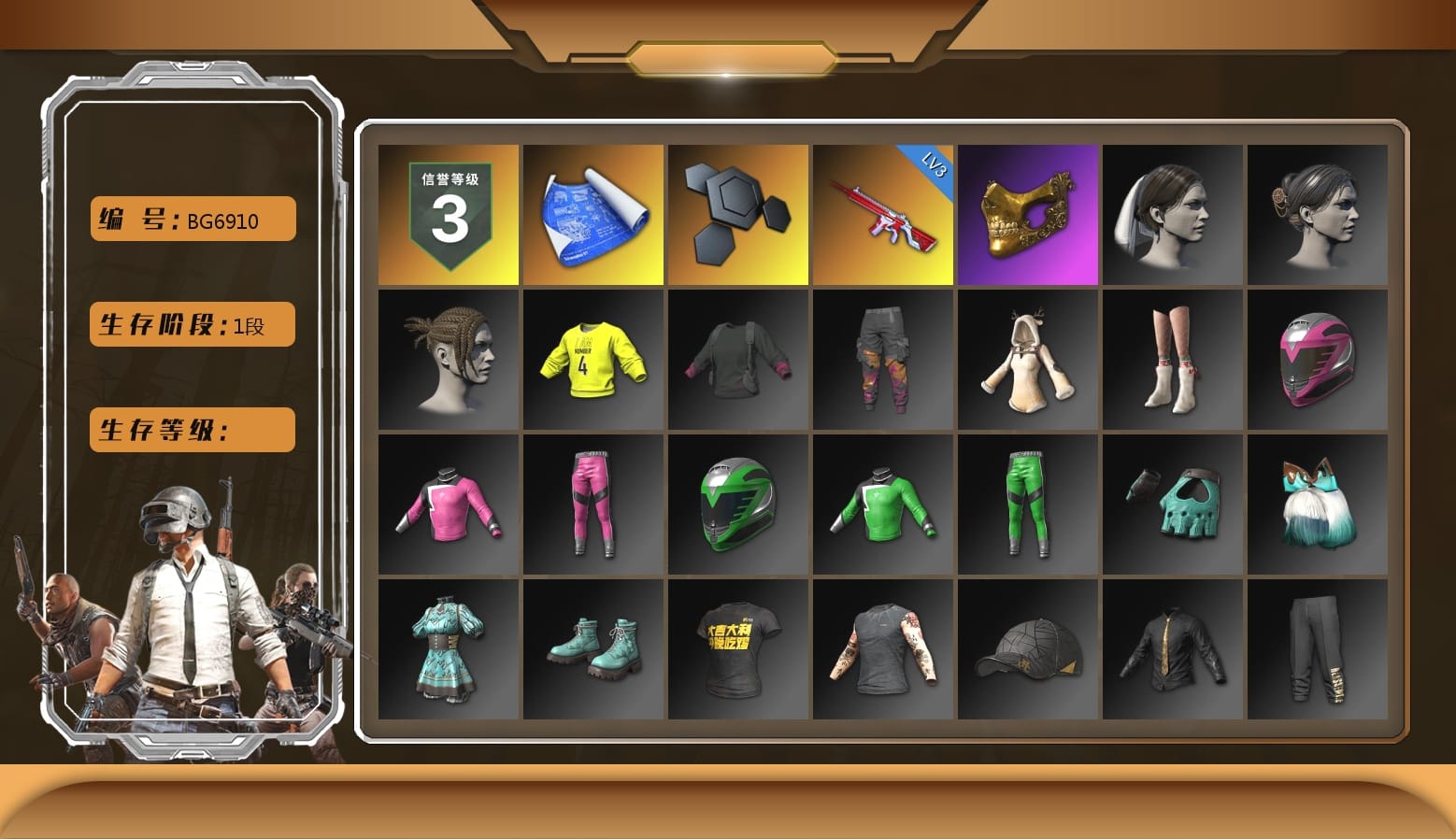 PGC 2021 Contingent Chaos Mask, StreamerOne, Full Autumn — M416, Grizz's Mask, Parachute