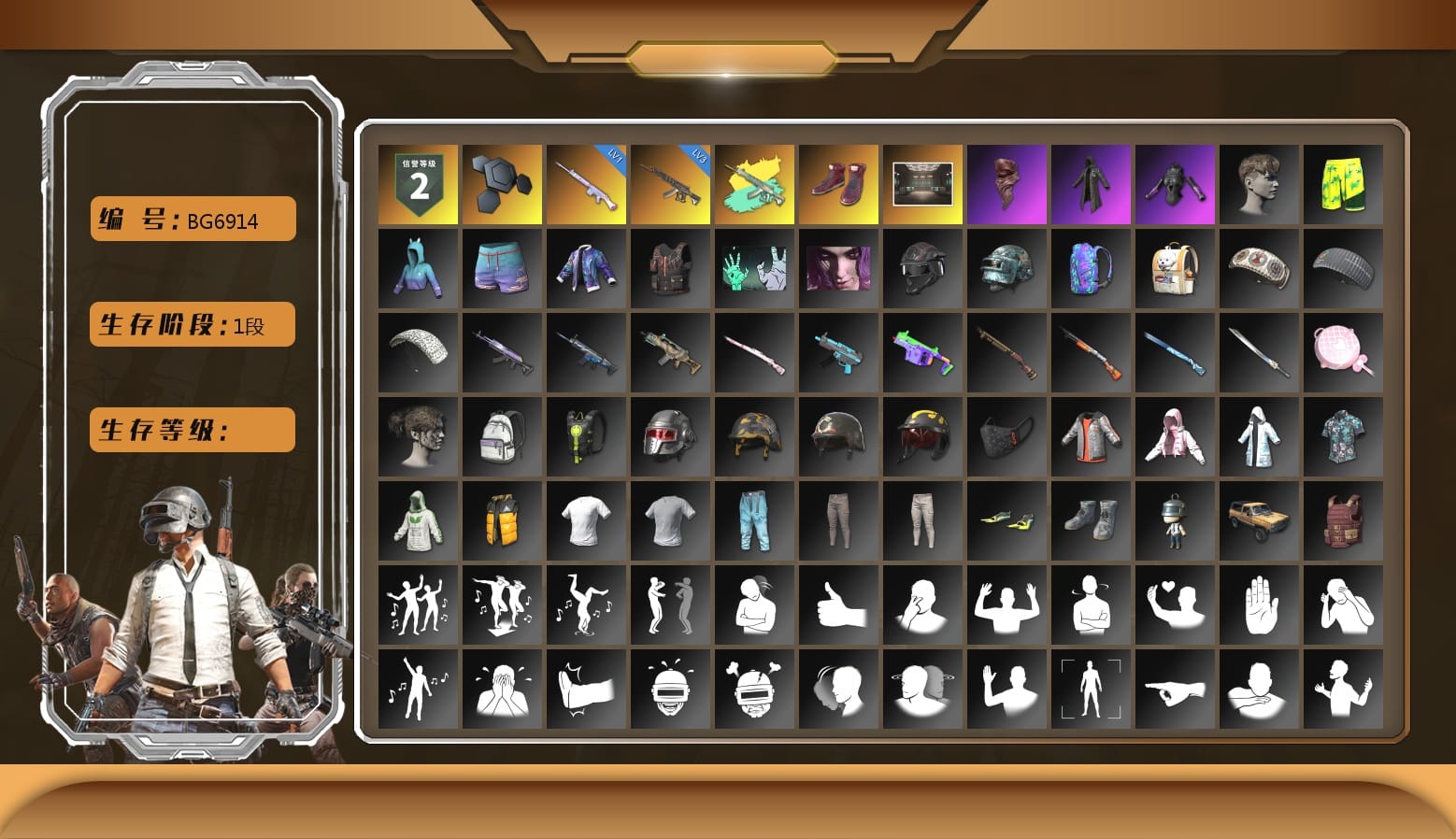 Hi-top Trainers (Red), Secret Showroom, PLAYERUNKNOWN's Bandana, Heavy Fur Coat (Black), Grizz's Mask