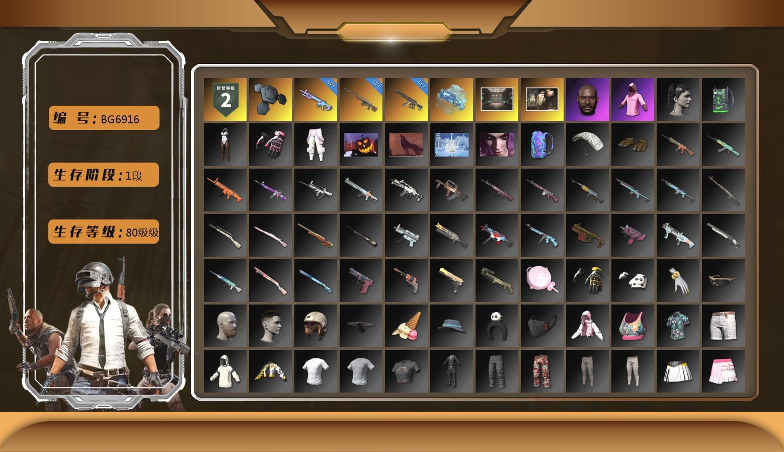 Blue Magical Mist — M79, Secret Showroom, Jonathan Kamau, Rash Beixli Xtra Tough Jacket, Rash Beixli Xtra Tough Jacket, Desolate Warehouse, Sideshow Bear Feet, Grizz's Mask, Hanna