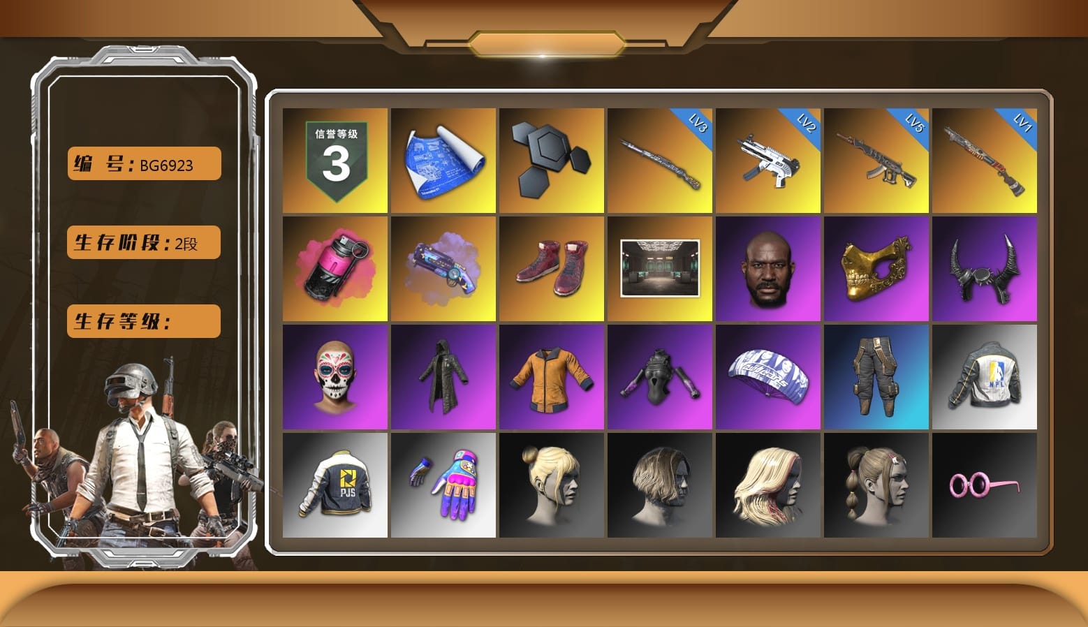 Magenta Smoke Grenade, Purple Magical Mist — M79, Hi-top Trainers (Red), Secret Showroom, Jonathan Kamau, PGC 2021 Contingent Chaos Mask, Demon Biker Horns, Heavy Fur Coat (Black), Work Jacket, Bunny Academy Sailor Gloves, Parachute, NPL 2019 Phase 2 Jacket, PJS 2019 Phase 2 Jacket, Aixleft's Gaming Streamer Hoodie, Sideshow Bear Feet, Full Autumn — M416