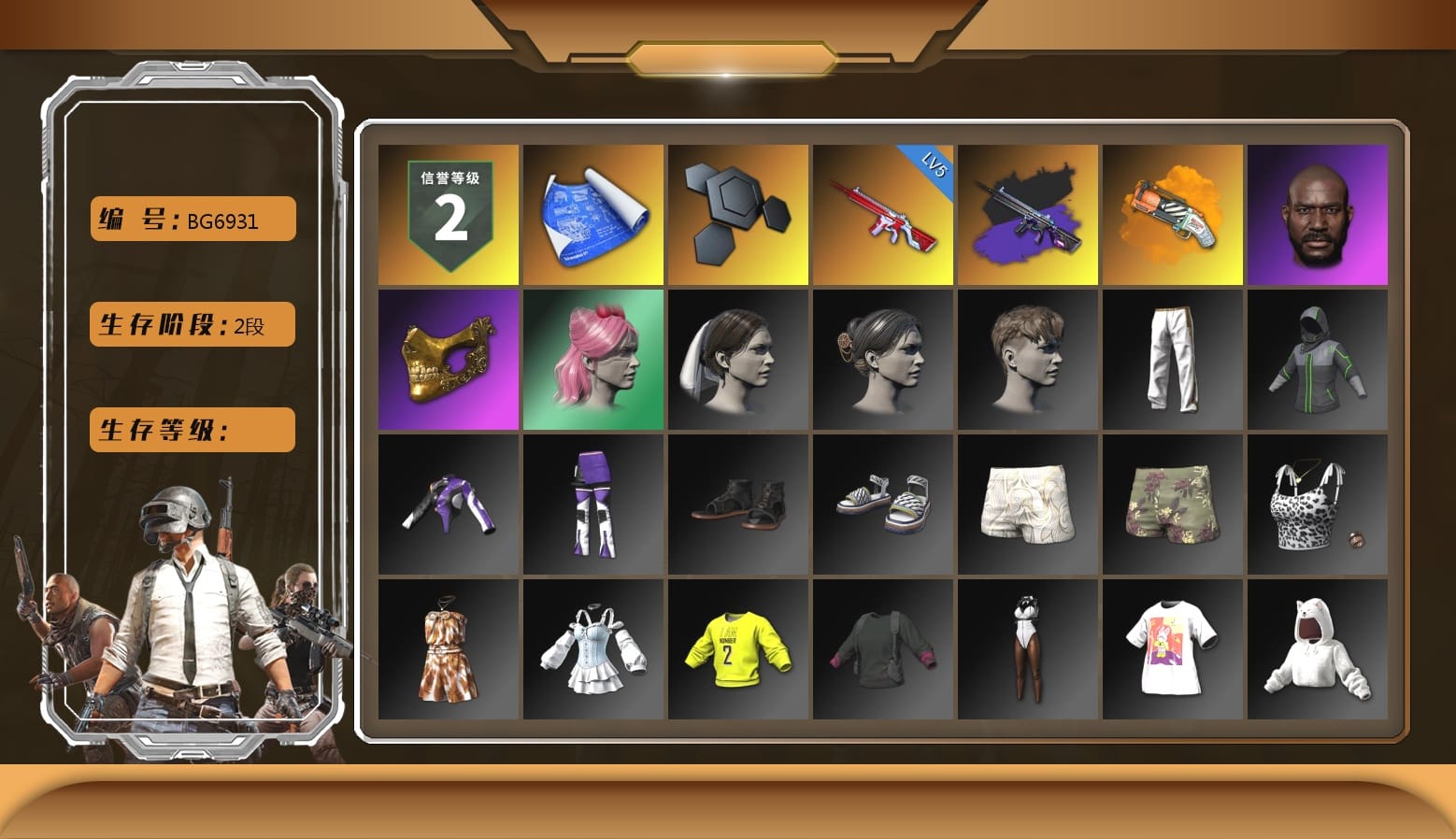 Orange Fog of Fury — M79, Jonathan Kamau, PGC 2021 Contingent Chaos Mask, Exquisite Pants, Pigff's Tactical Striker Jacket, Jijing's Shorts, Parachute, aespa - Pan, Full Autumn — M416, XingHun's AKM, Grizz's Mask