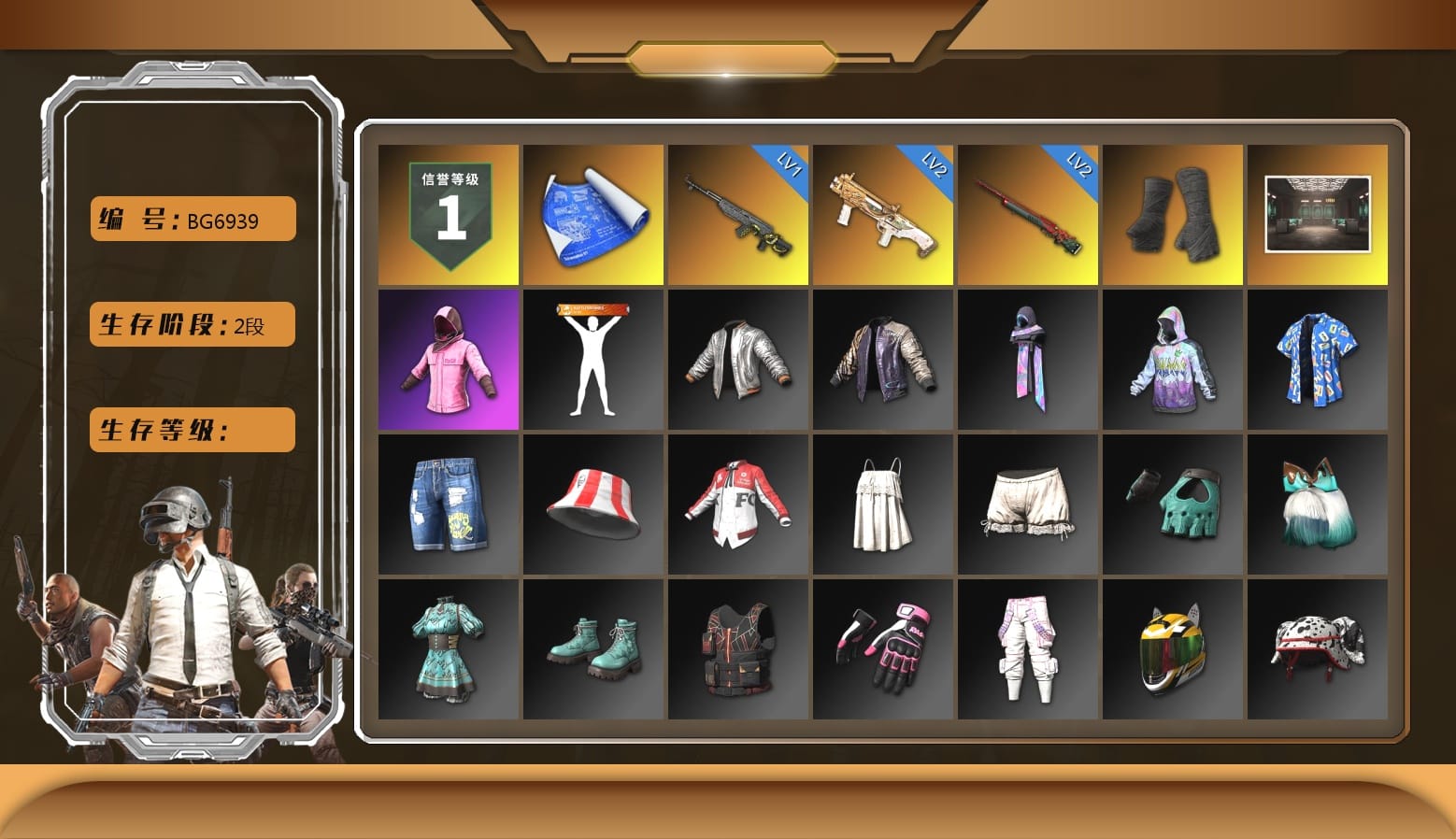 Duncan's Infiltrator Handwraps, Secret Showroom, Rash Beixli Xtra Tough Jacket, Rash Beixli Xtra Tough Jacket, Full Autumn — M416, Bunny Academy Sailor Gloves, Grizz's Mask