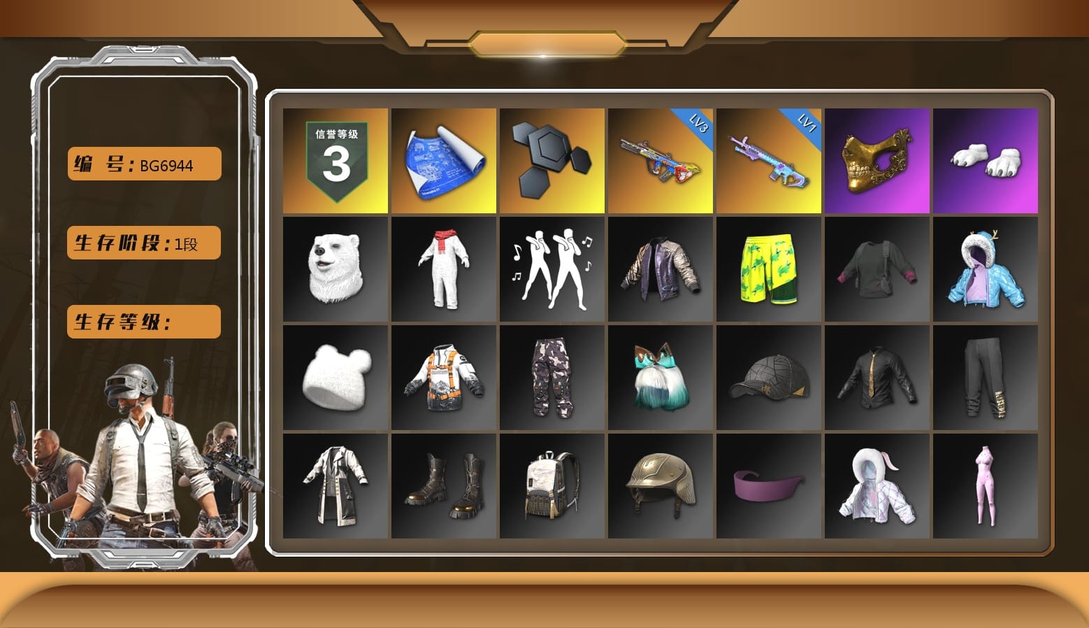 PGC 2021 Contingent Chaos Mask, Polar Bear Feet, Sideshow Bear Feet, Grizz's Mask