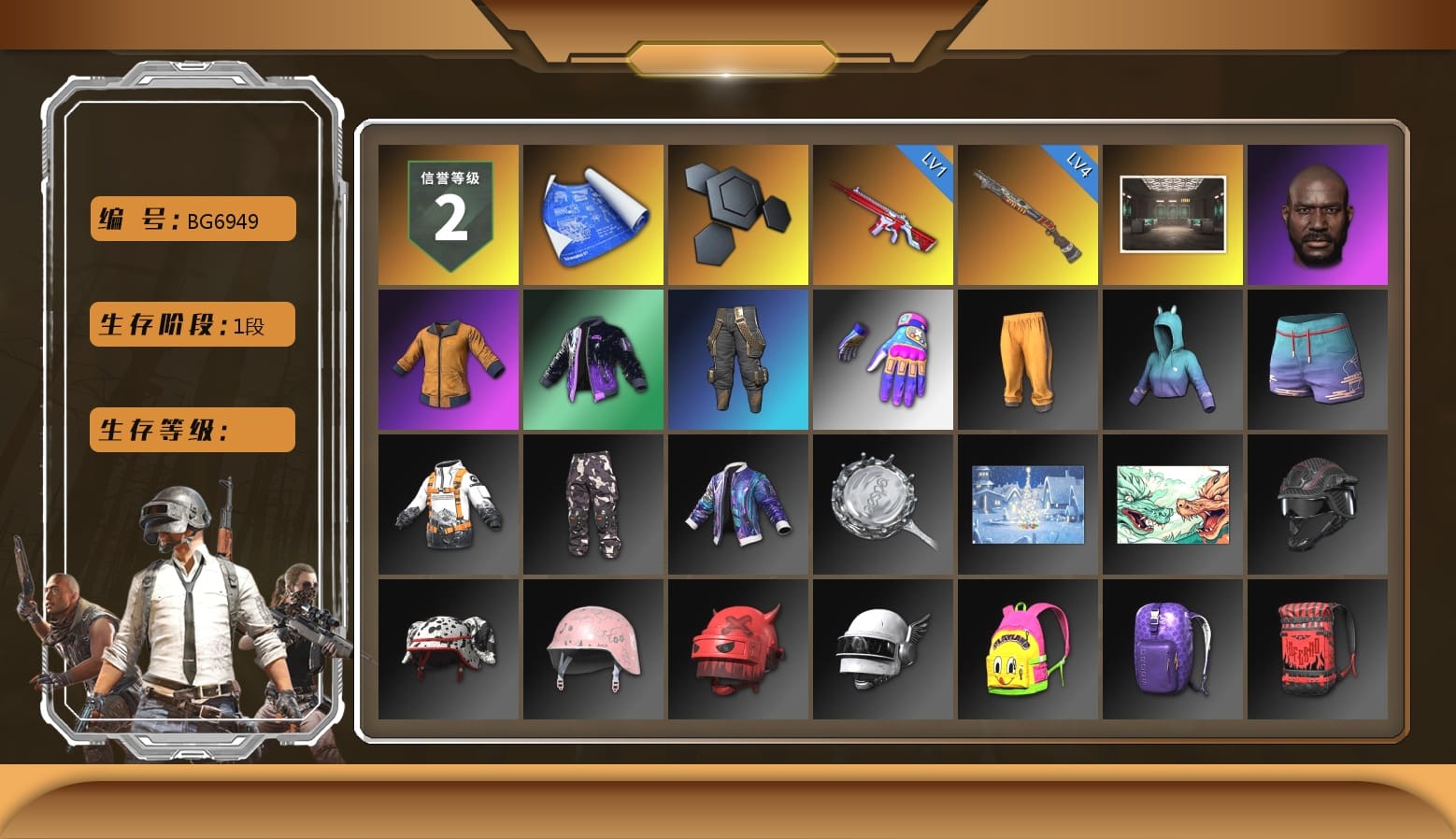 Secret Showroom, Jonathan Kamau, Work Jacket, Aixleft's Gaming Streamer Hoodie, aespa - Pan