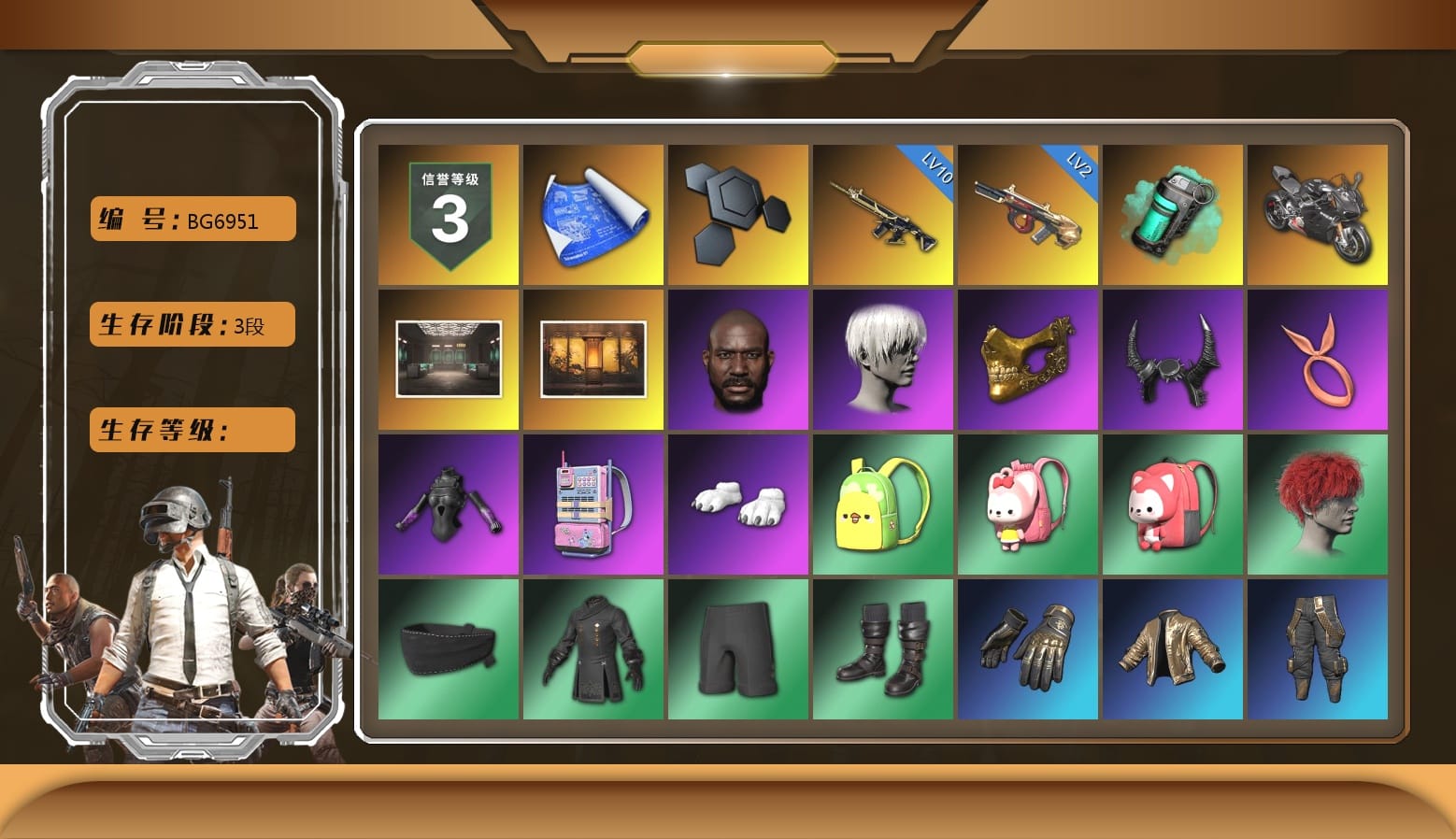 Teal Smoke Grenade, «Panigale V4 S (Pitch Black)» Motorcycle, Secret Showroom, Weapons Shrine, Jonathan Kamau, 9S's Hairstyle, PGC 2021 Contingent Chaos Mask, Demon Biker Horns, Polar Bear Feet, Harley Quinn's Hair, Bunny Academy Sailor Gloves, XiongDi Hoodie, Winner Winner Chicken Dinner T-Shirt (Red), Parachute, Full Autumn — M416, Grizz's Mask, HUYA T-shirt, JiBaoBa, DOUYU T-shirt