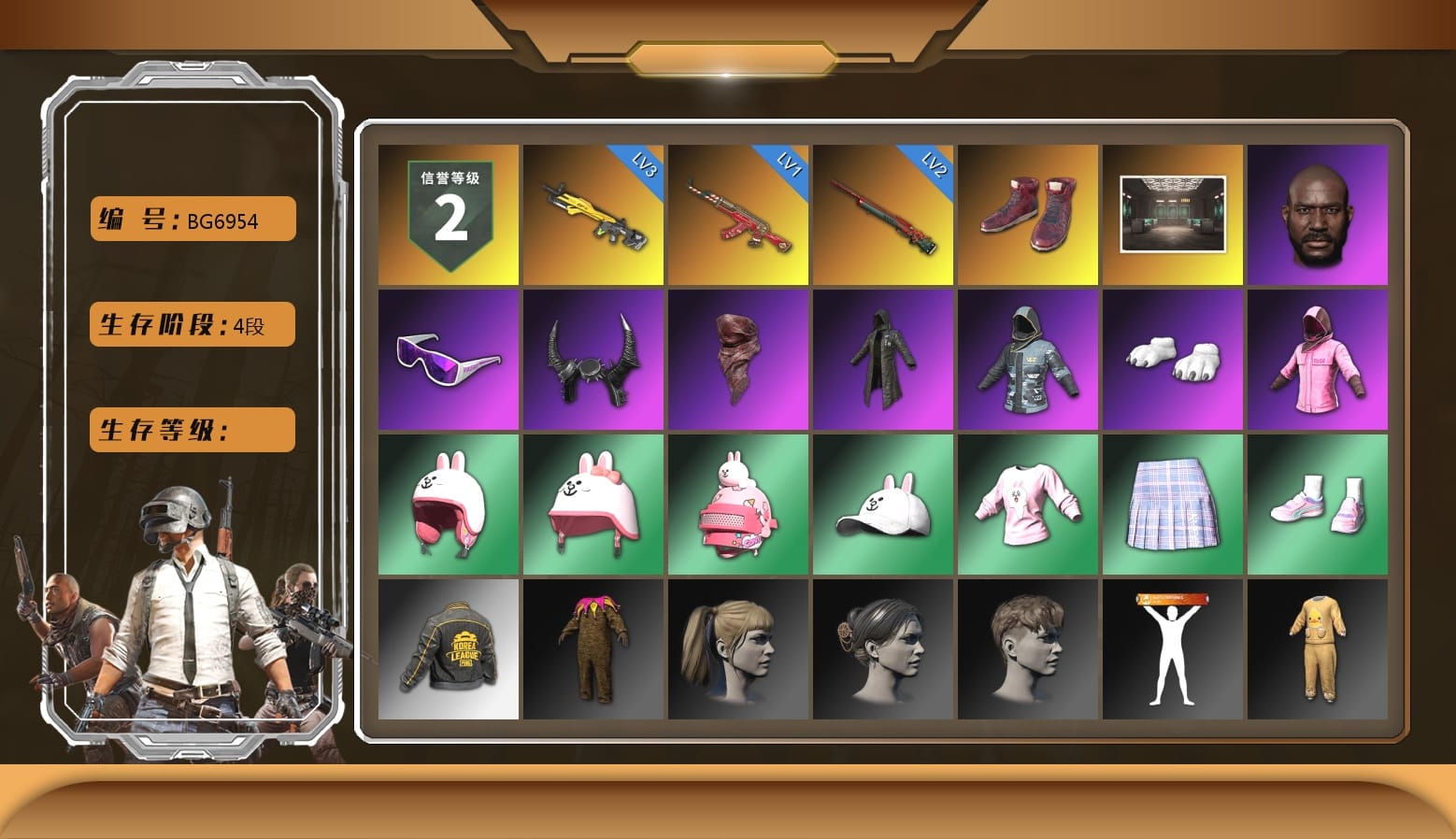 Hi-top Trainers (Red), Secret Showroom, Jonathan Kamau, Snow Glasses, Demon Biker Horns, PLAYERUNKNOWN's Bandana, Heavy Fur Coat (Black), Polar Bear Feet, Rash Beixli Xtra Tough Jacket, LINE FRIENDS BROWN SET, Harley Quinn's Hair, Bunny Academy Sailor Gloves, Rash Beixli Xtra Tough Jacket, PKL 2019 Phase 2 Jacket, StreamerOne, Full Autumn — M416, Diva Glasses (White), Grizz's Mask, HUYA T-shirt