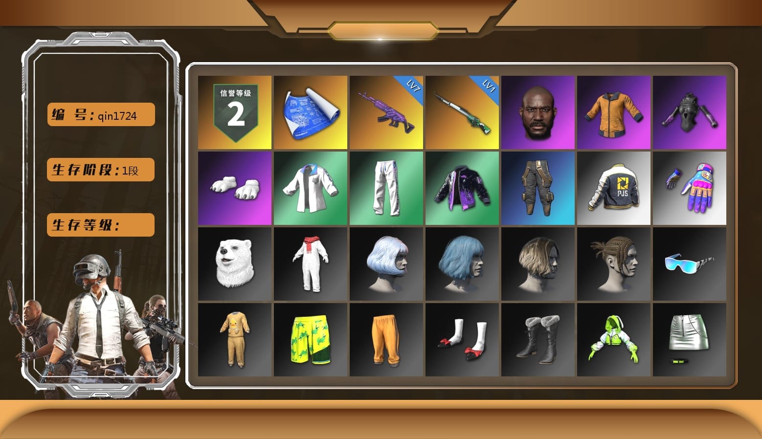 Jonathan Kamau, Work Jacket, Polar Bear Feet, XingHun's Tiger Strike Jacket, XingHun's Tiger Strike Pants, PJS 2019 Phase 2 Jacket, Aixleft's Gaming Streamer Hoodie, LINE FRIENDS SALLY SET, XingHun's Tiger Strike Snow Glasses, Grizz's Mask