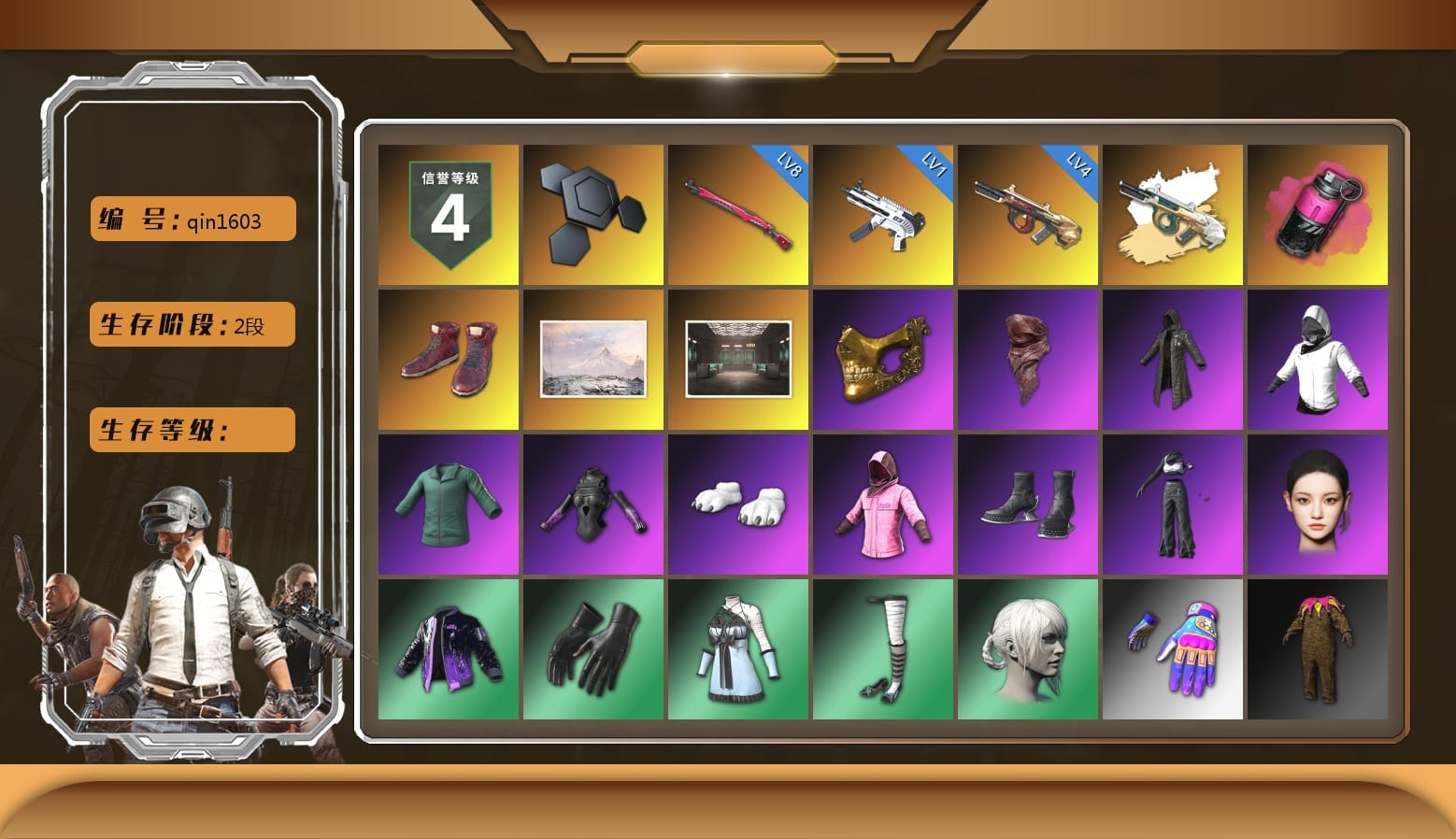 Magenta Smoke Grenade, Hi-top Trainers (Red), Winter Hideout, Secret Showroom, PGC 2021 Contingent Chaos Mask, PLAYERUNKNOWN's Bandana, Heavy Fur Coat (Black), WackyJacky101's Jacket, Polar Bear Feet, Rash Beixli Xtra Tough Jacket, aespa Stage, Bunny Academy Sailor Gloves, Rash Beixli Xtra Tough Jacket, aespa NINGNING, Aixleft's Gaming Streamer Hoodie, Sideshow Bear Feet, LINE FRIENDS SALLY SET, StreamerOne, Parachute, Full Autumn — M416, Blue Thunder Gloves, Shark Bite - Kar98k, Grizz's Mask, JiBaoBa