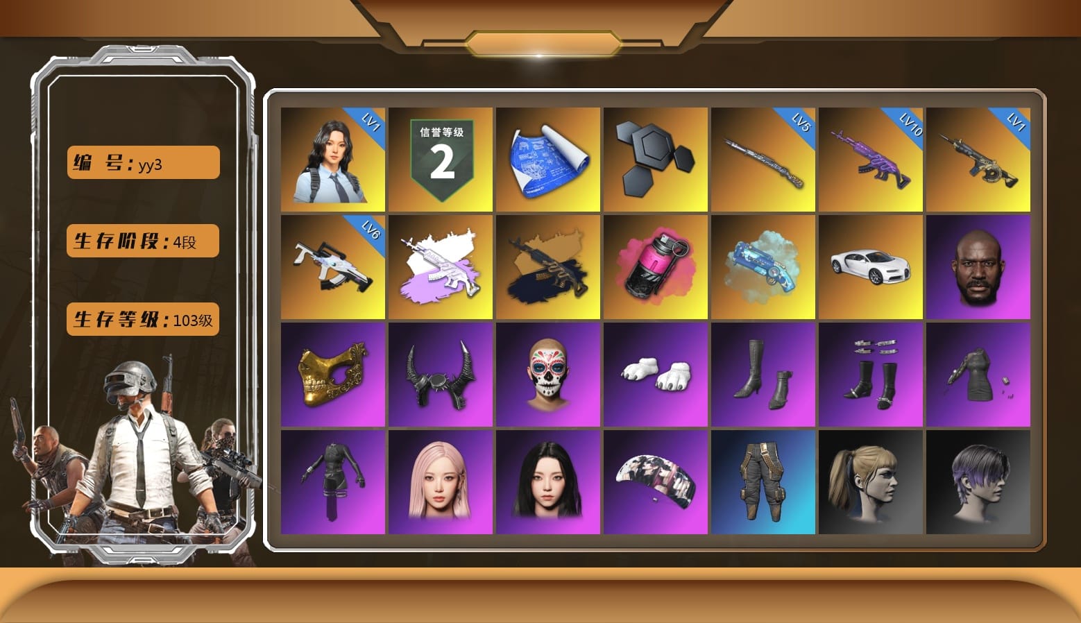 Magenta Smoke Grenade, Blue Magical Mist — M79, «Chiron» Sports Car, Jonathan Kamau, PGC 2021 Contingent Chaos Mask, Demon Biker Horns, Polar Bear Feet, aespa Stage, Harley Quinn's Hair, Bunny Academy Sailor Gloves, StreamerOne, aespa - Pan, Full Autumn — M416, aespa KARINA, aespa GISELLE