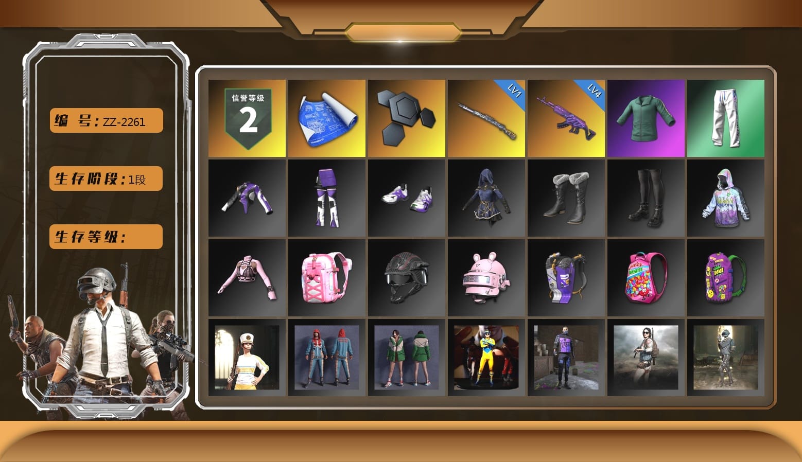 XingHun's Tiger Strike Pants