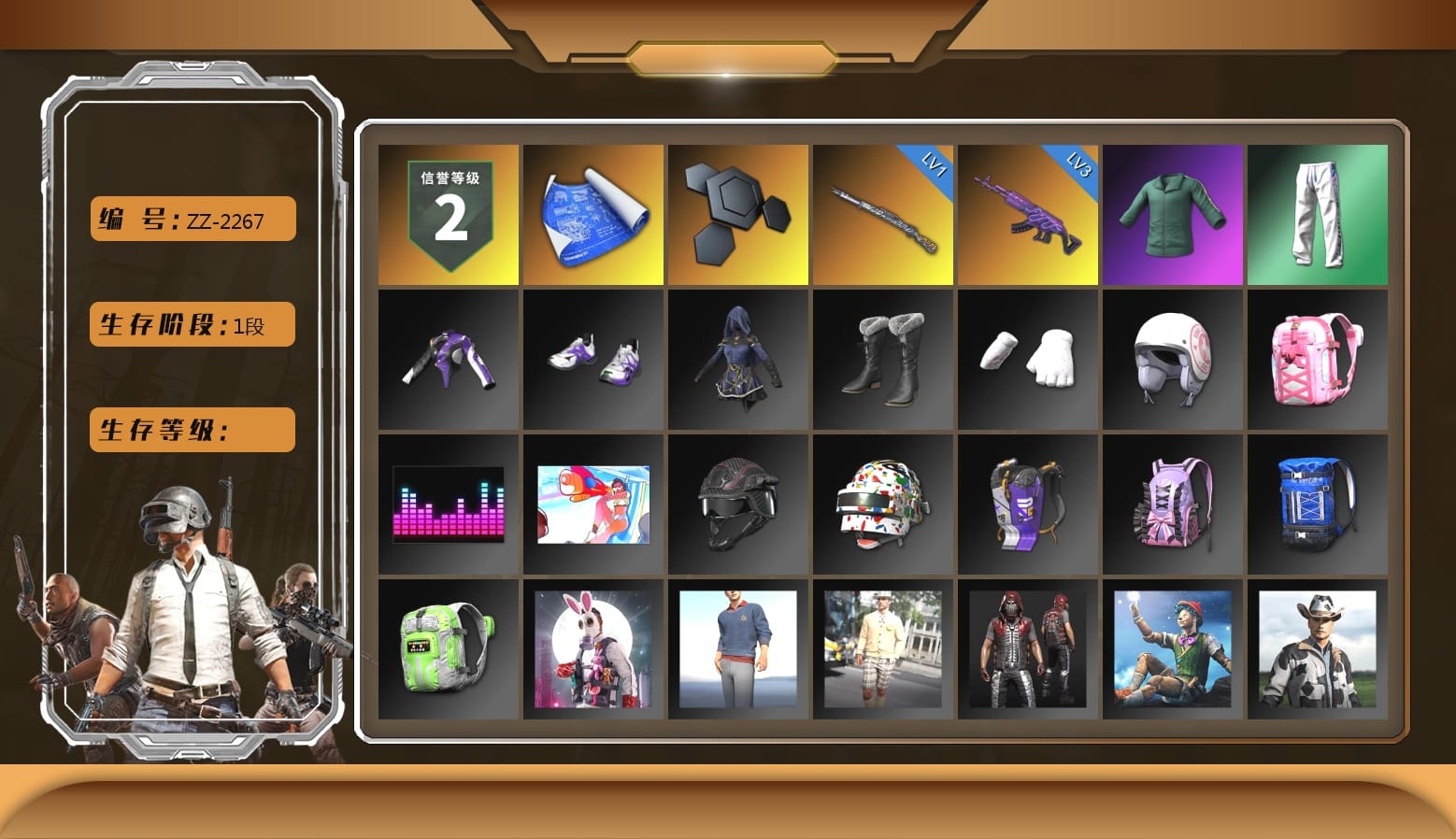 Bunny Academy Sailor Gloves, XingHun's Tiger Strike Pants, Sideshow Bear Feet