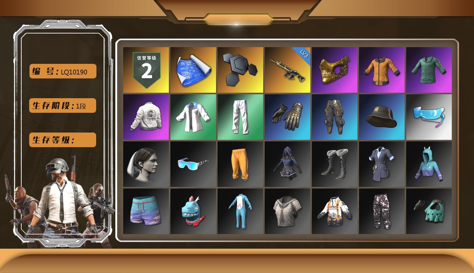 PGC 2021 Contingent Chaos Mask, Work Jacket, PEL 2019 Phase 2 Jacket, XingHun's Tiger Strike Jacket, XingHun's Tiger Strike Pants, Aixleft's Gaming Streamer Hoodie, XingHun's Tiger Strike Snow Glasses, Grizz's Mask, Parachute