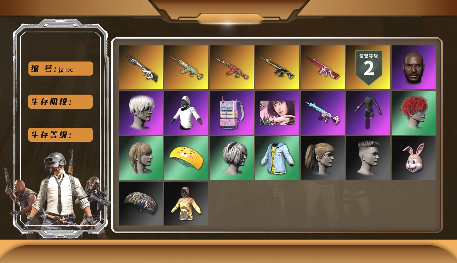 Cyber Threat — Mk12, No Signal — M416, Darkest Depths — Beryl M762, Zhu Bajie — M416, Santa's Helper — AKM, WackyJacky101's Jacket, Jonathan Kamau, 9S's Hairstyle, Harley Quinn's Hair, Bunny Academy Gloves, Bunny Academy Sailor Gloves, LINE FRIENDS BROWN SET, Rash Beixli Xtra Tough Jacket, aespa Stage