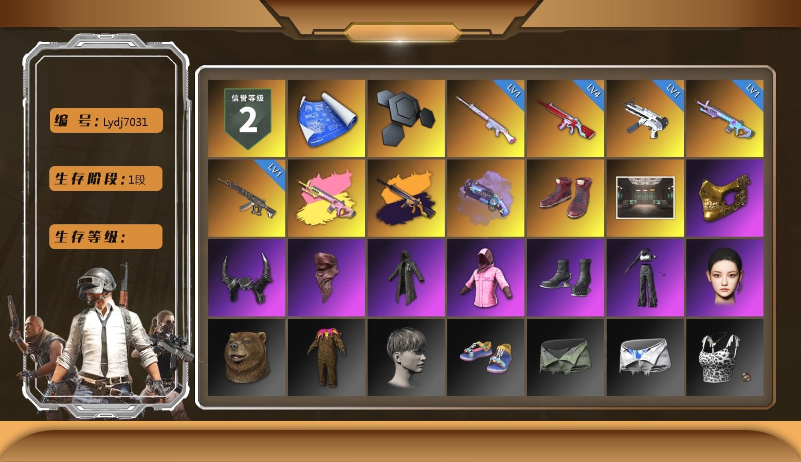 Purple Magical Mist — M79, Hi-top Trainers (Red), Secret Showroom, PGC 2021 Contingent Chaos Mask, Demon Biker Horns, PLAYERUNKNOWN's Bandana, Heavy Fur Coat (Black), Rash Beixli Xtra Tough Jacket, aespa Stage, Rash Beixli Xtra Tough Jacket, aespa NINGNING, Sideshow Bear Feet, Jijing's Shorts, StreamerOne, Blue Thunder Gloves, Grizz's Mask, JiBaoBa, Parachute