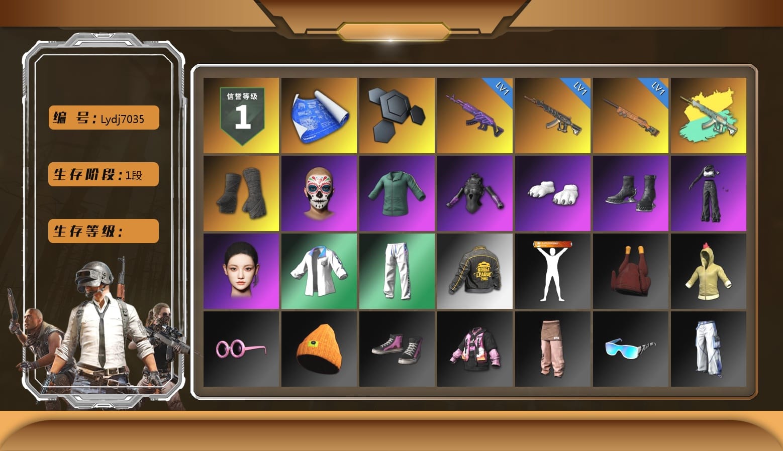 Duncan's Infiltrator Handwraps, Polar Bear Feet, aespa Stage, Bunny Academy Sailor Gloves, aespa NINGNING, XingHun's Tiger Strike Jacket, XingHun's Tiger Strike Pants, PKL 2019 Phase 2 Jacket, XingHun's Tiger Strike Snow Glasses, Training Jacket (Green), Blue Thunder Gloves, Grizz's Mask